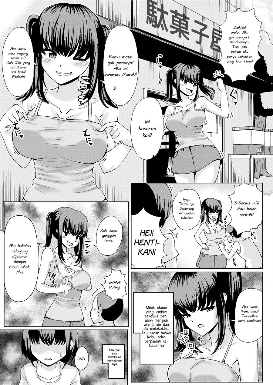 Natsu no Hyoui: Chapter chapter-1 - Page 6
