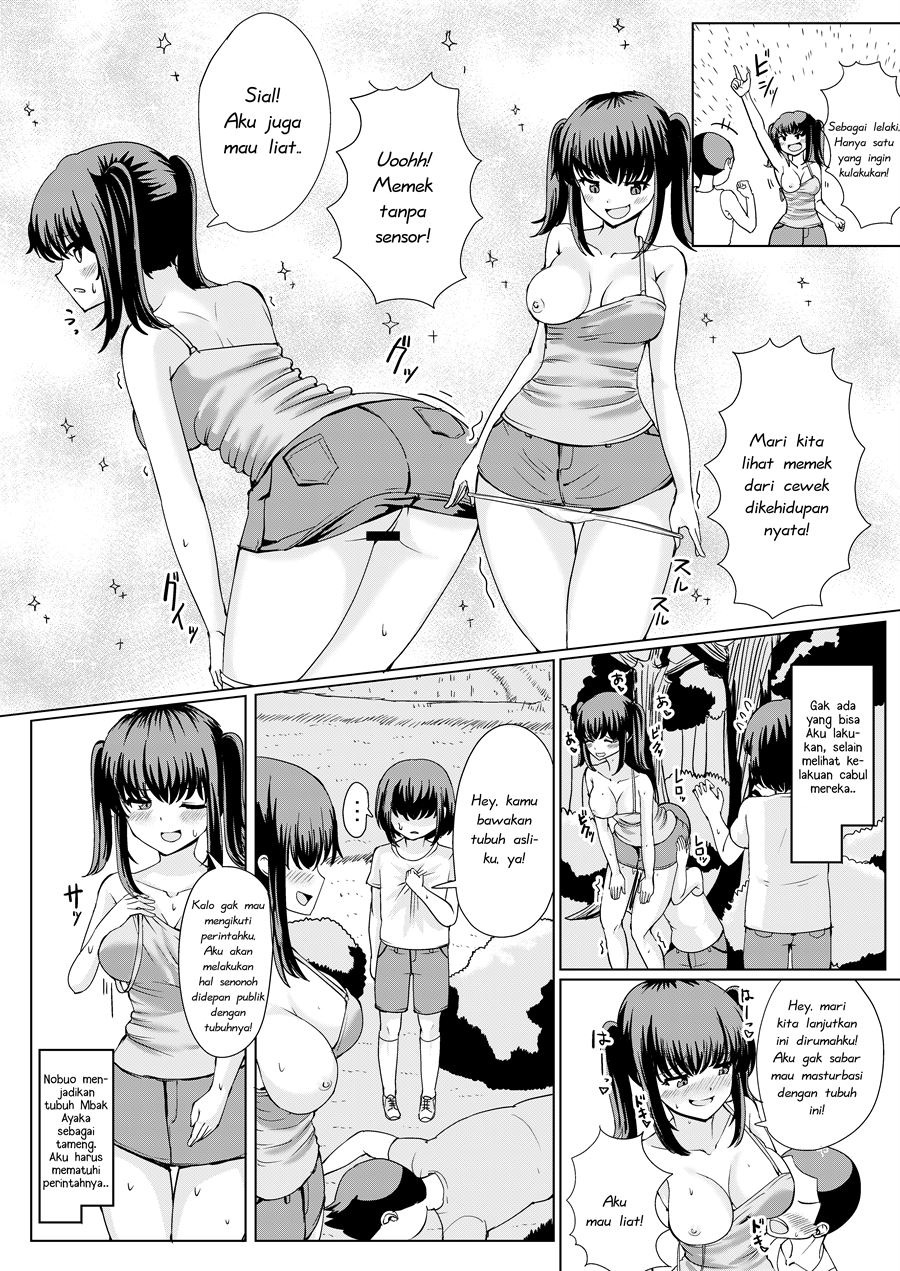 Natsu no Hyoui: Chapter chapter-1 - Page 7