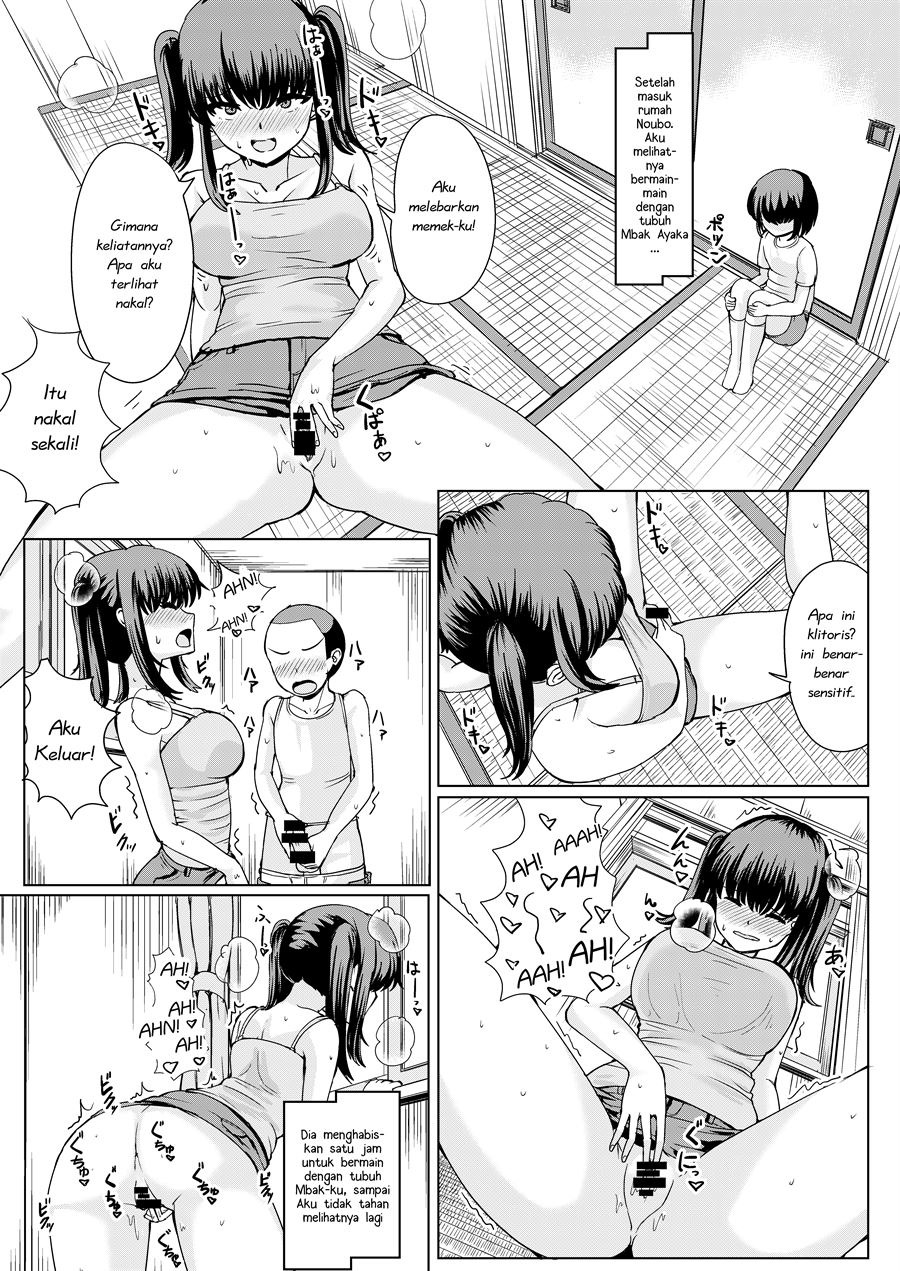 Natsu no Hyoui: Chapter chapter-1 - Page 8