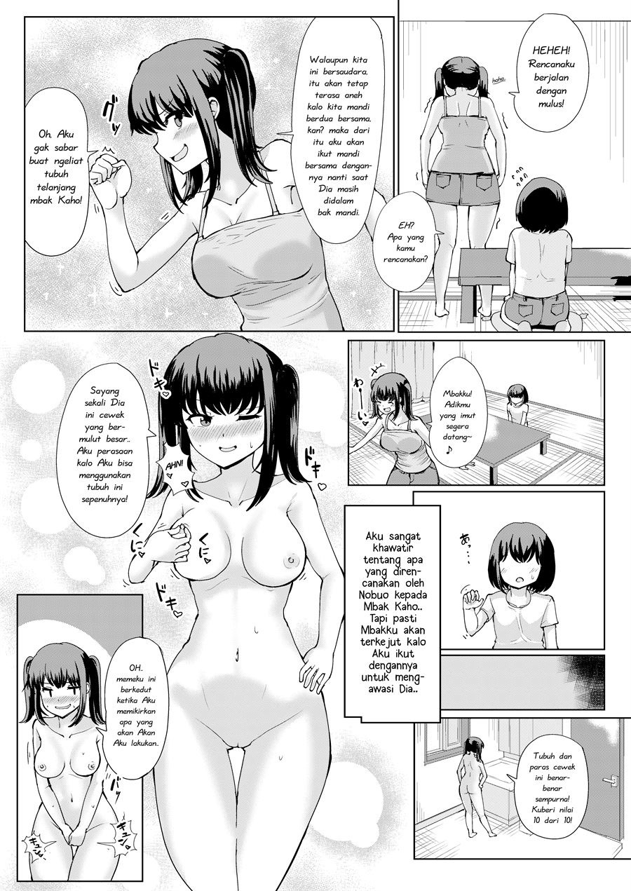 Natsu no Hyoui: Chapter chapter-1 - Page 13