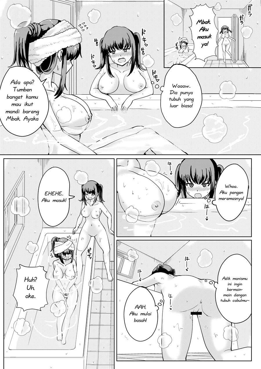 Natsu no Hyoui: Chapter chapter-1 - Page 14