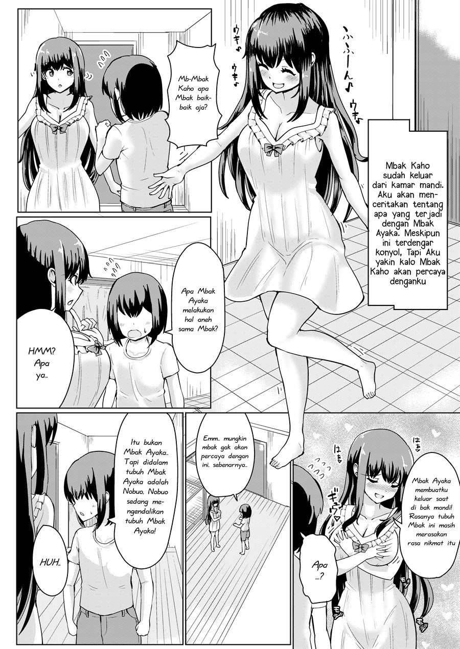 Natsu no Hyoui: Chapter chapter-1 - Page 17
