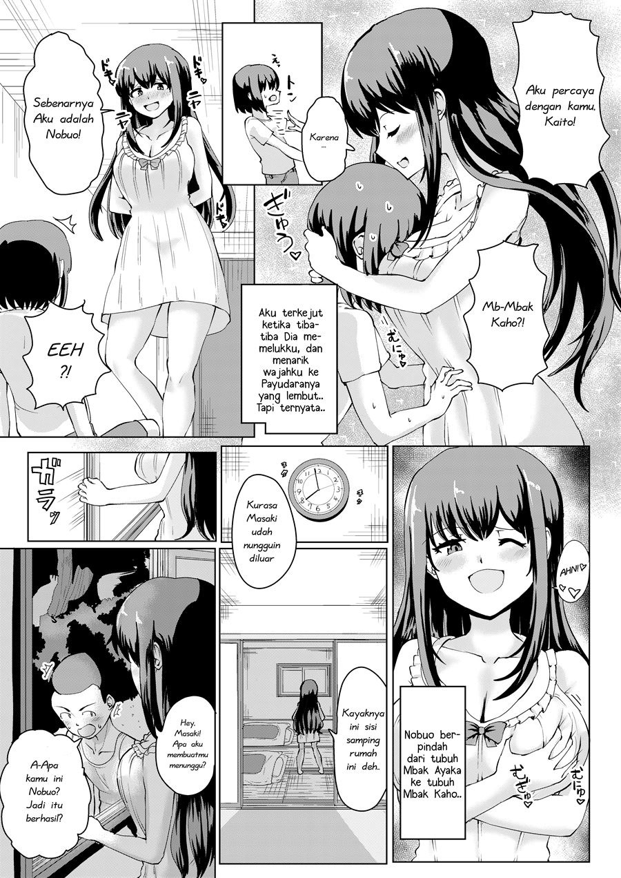 Natsu no Hyoui: Chapter chapter-1 - Page 18