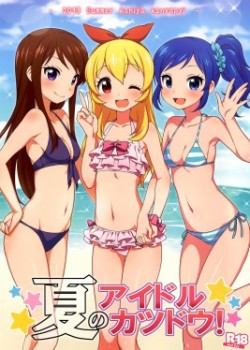 Sampul Natsu no Idol Katsudou!