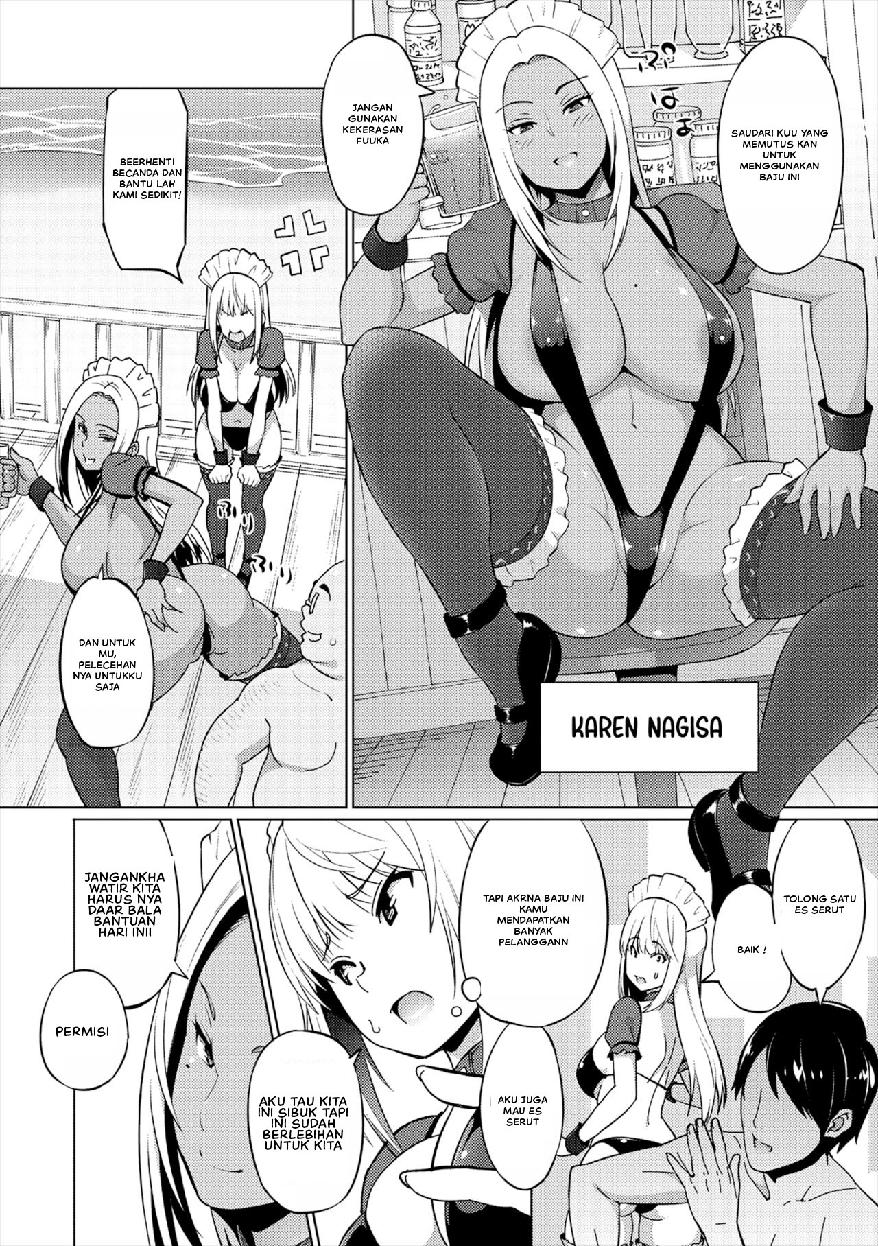 Natsu no Nagisa: Chapter chapter-1 - Page 4