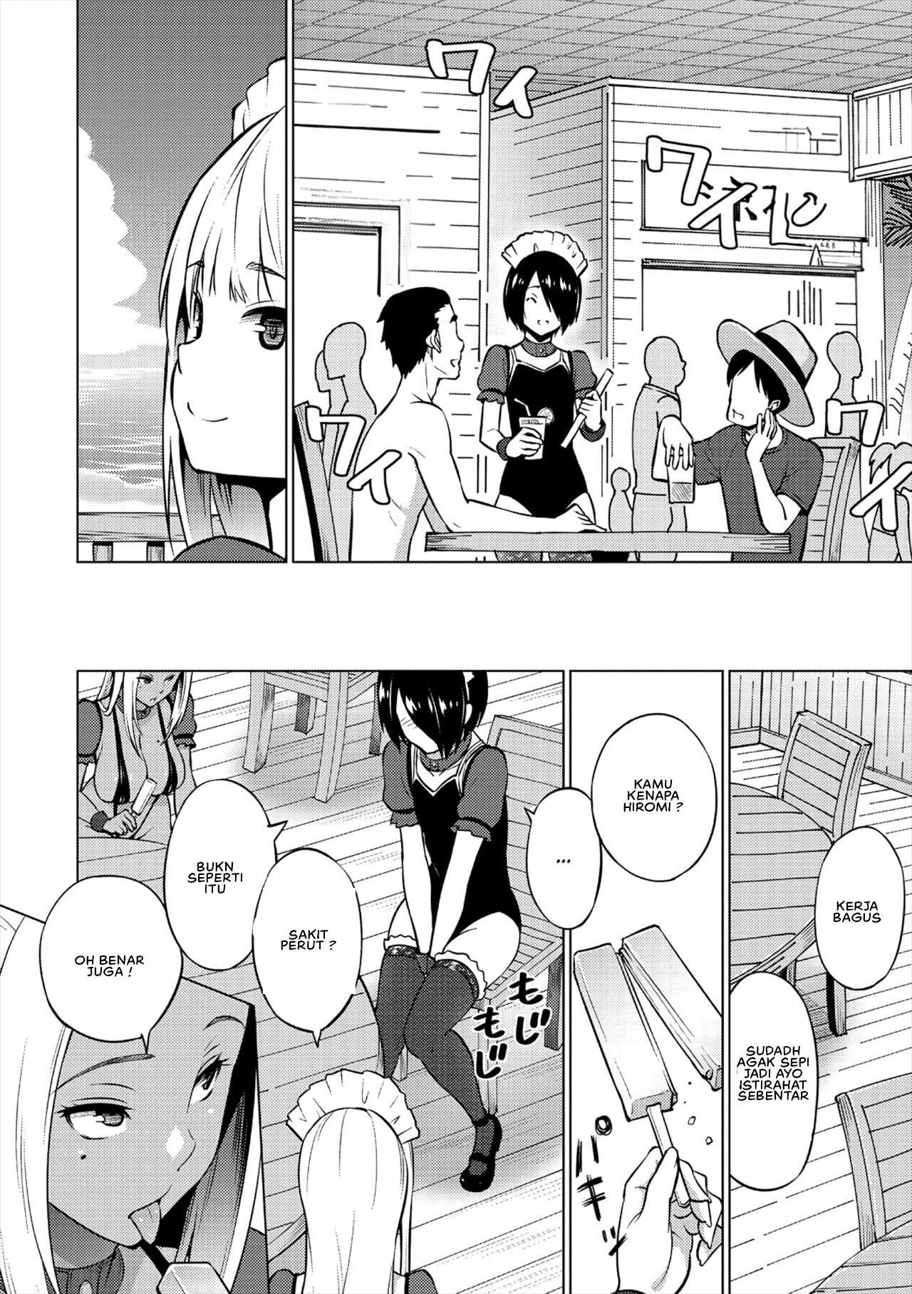 Natsu no Nagisa: Chapter chapter-1 - Page 6