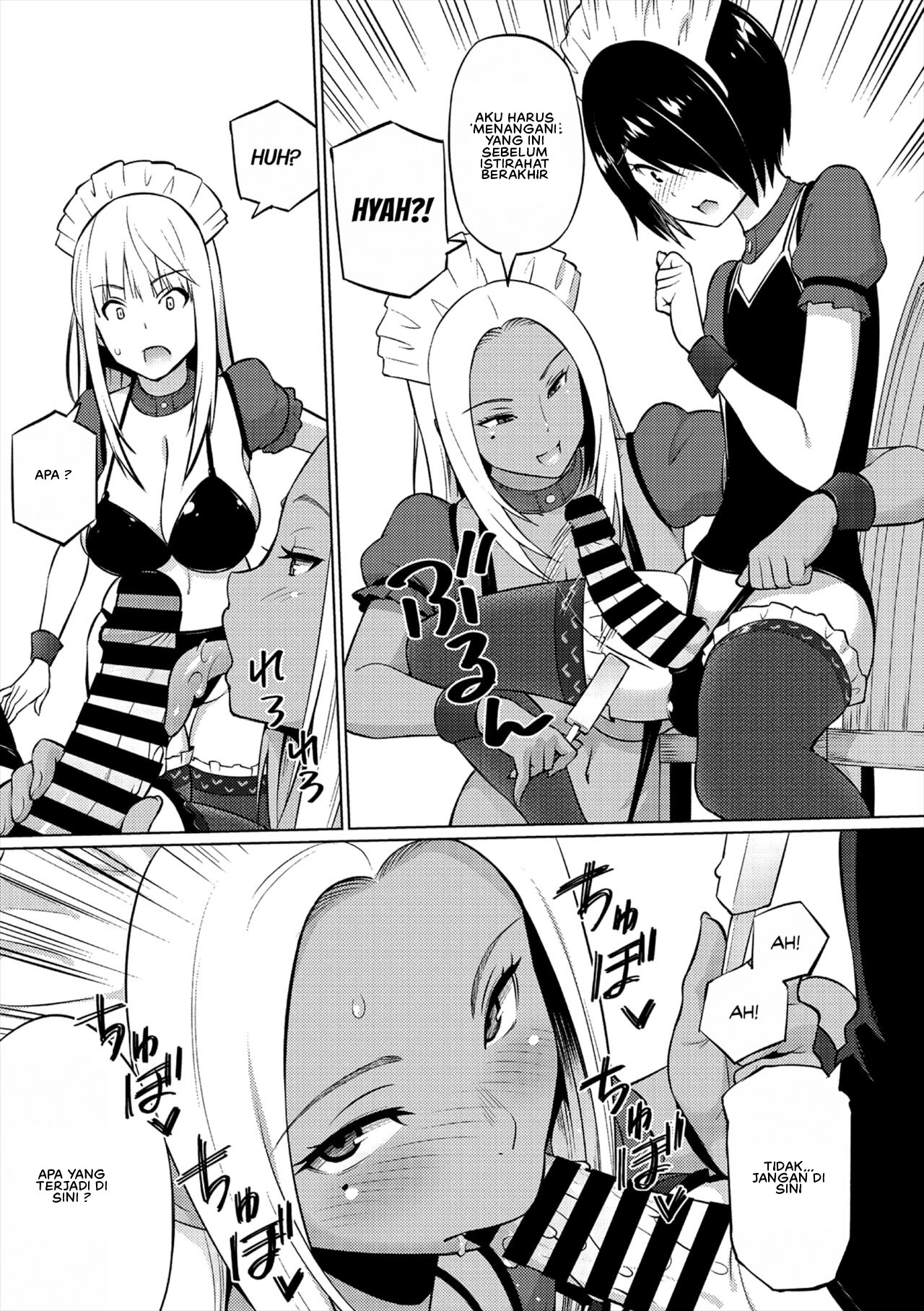 Natsu no Nagisa: Chapter chapter-1 - Page 7