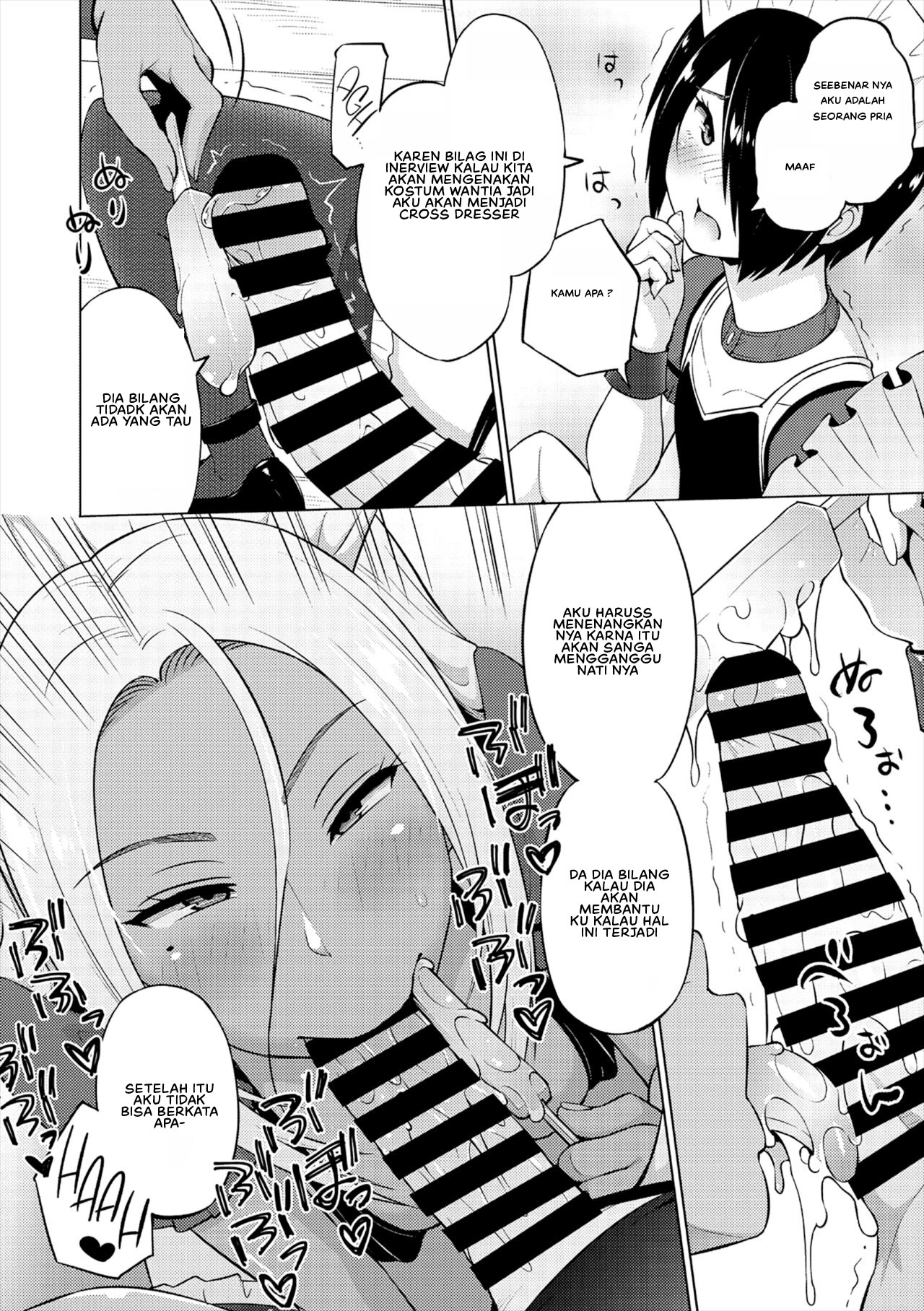 Natsu no Nagisa: Chapter chapter-1 - Page 8