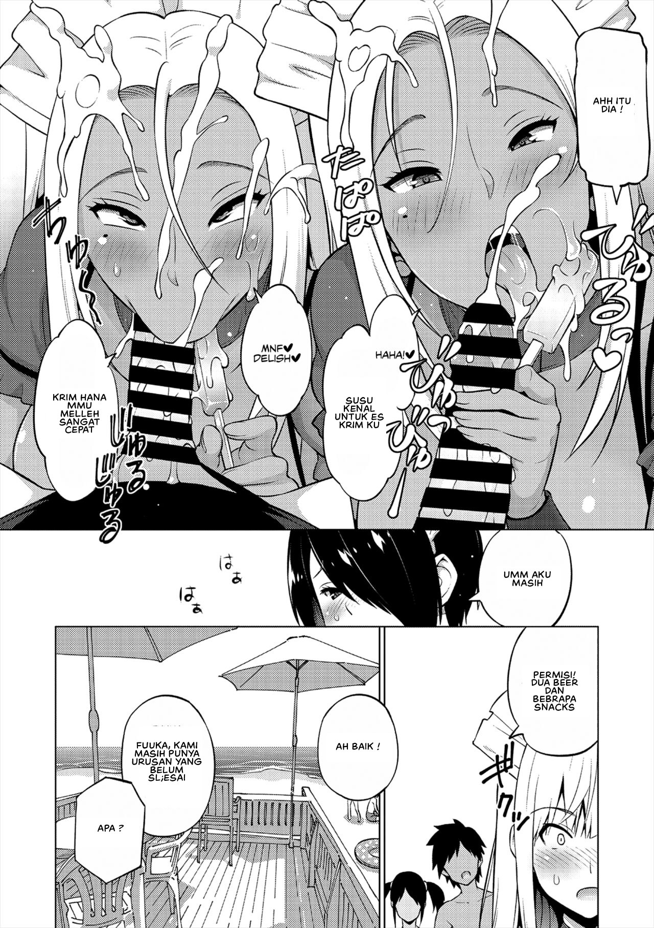 Natsu no Nagisa: Chapter chapter-1 - Page 10