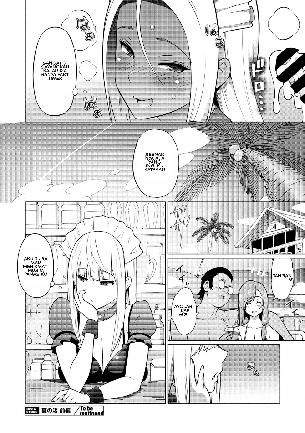 Natsu no Nagisa: Chapter chapter-1 - Page 20