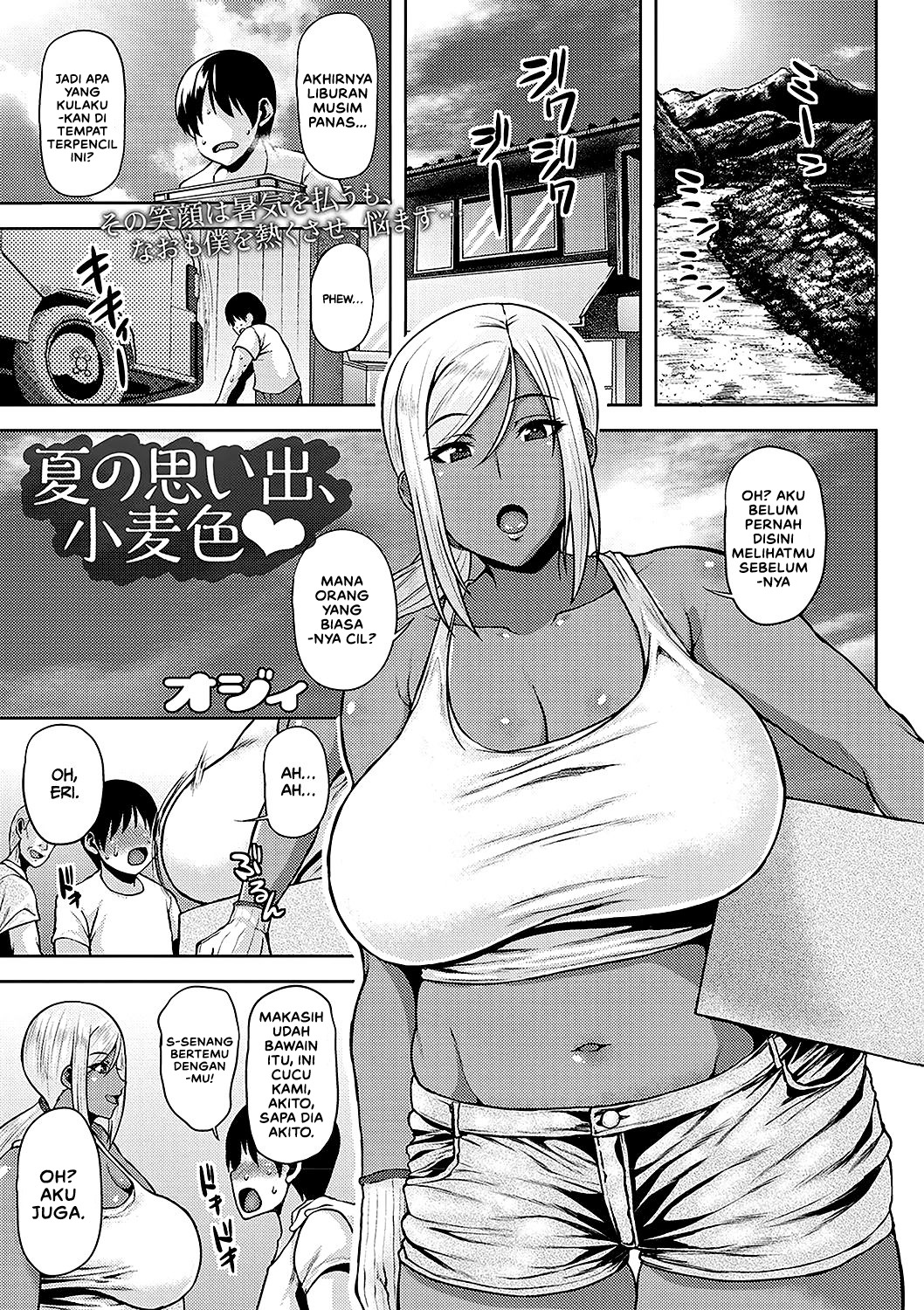 Natsu no Omoide, Komugiiro: Chapter chapter-1 - Page 3