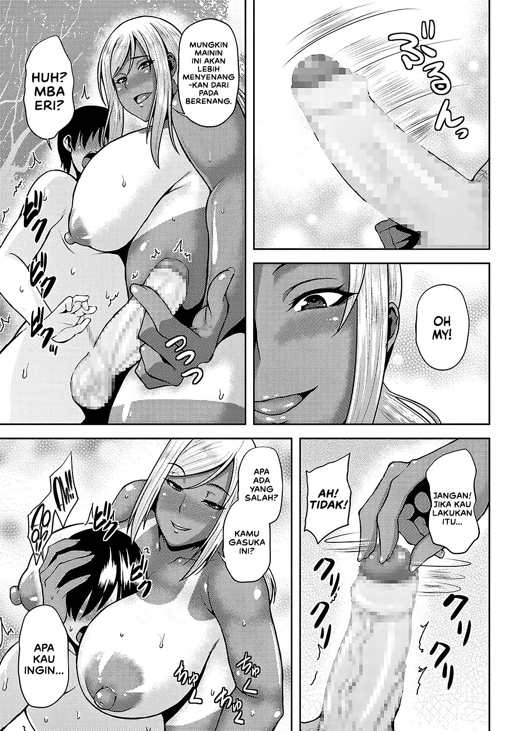 Natsu no Omoide, Komugiiro: Chapter chapter-1 - Page 7