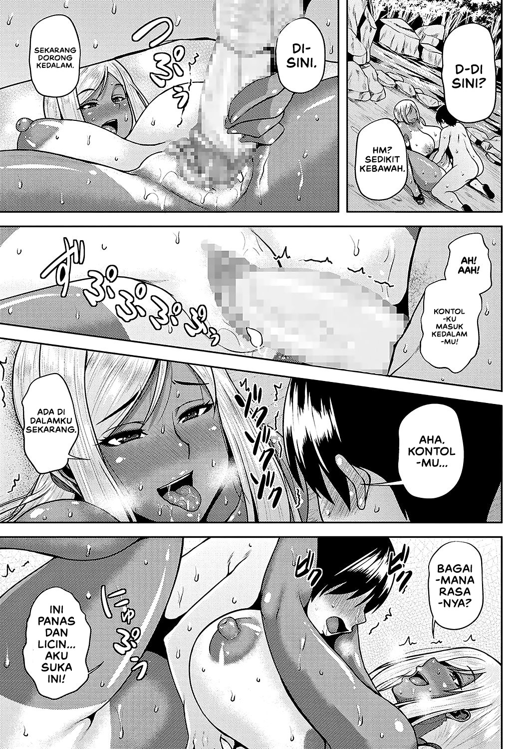 Natsu no Omoide, Komugiiro: Chapter chapter-1 - Page 13