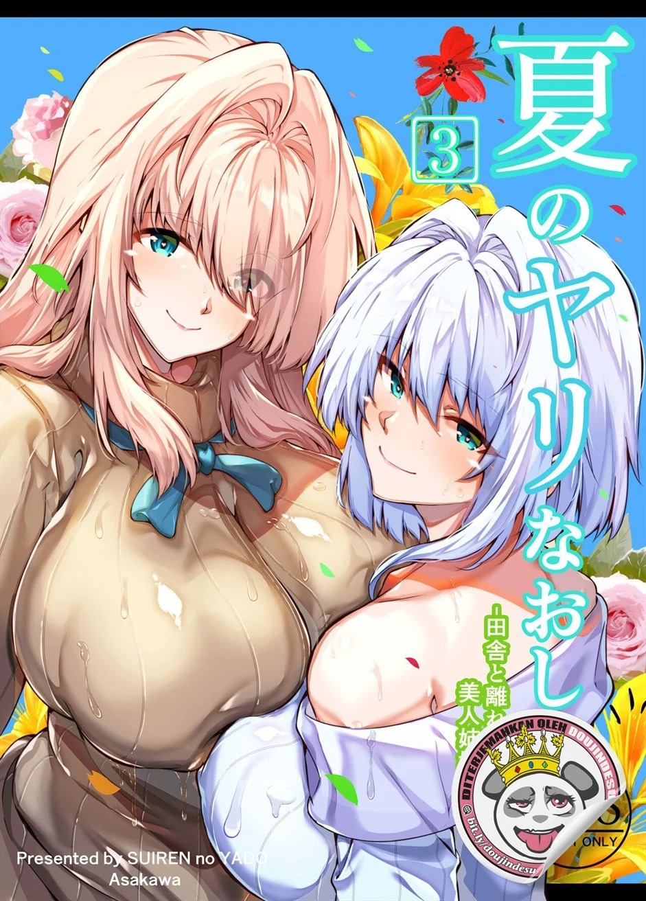 Natsu no Yari Naoshi -Inaka to Hanare to Bijin Shimai-: Chapter chapter-3 - Page 1
