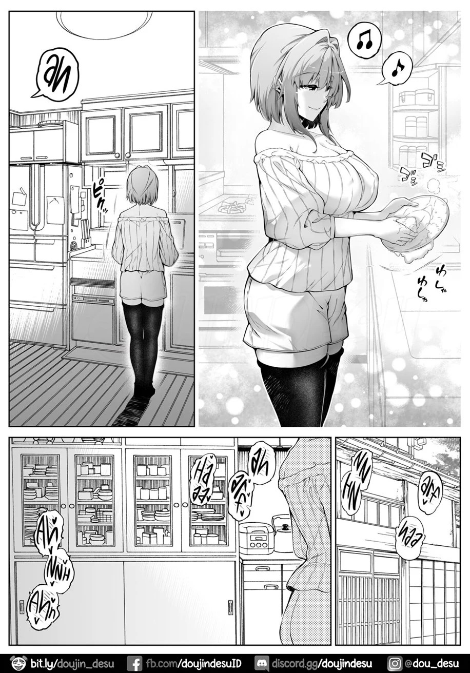 Natsu no Yari Naoshi -Inaka to Hanare to Bijin Shimai-: Chapter chapter-3 - Page 28
