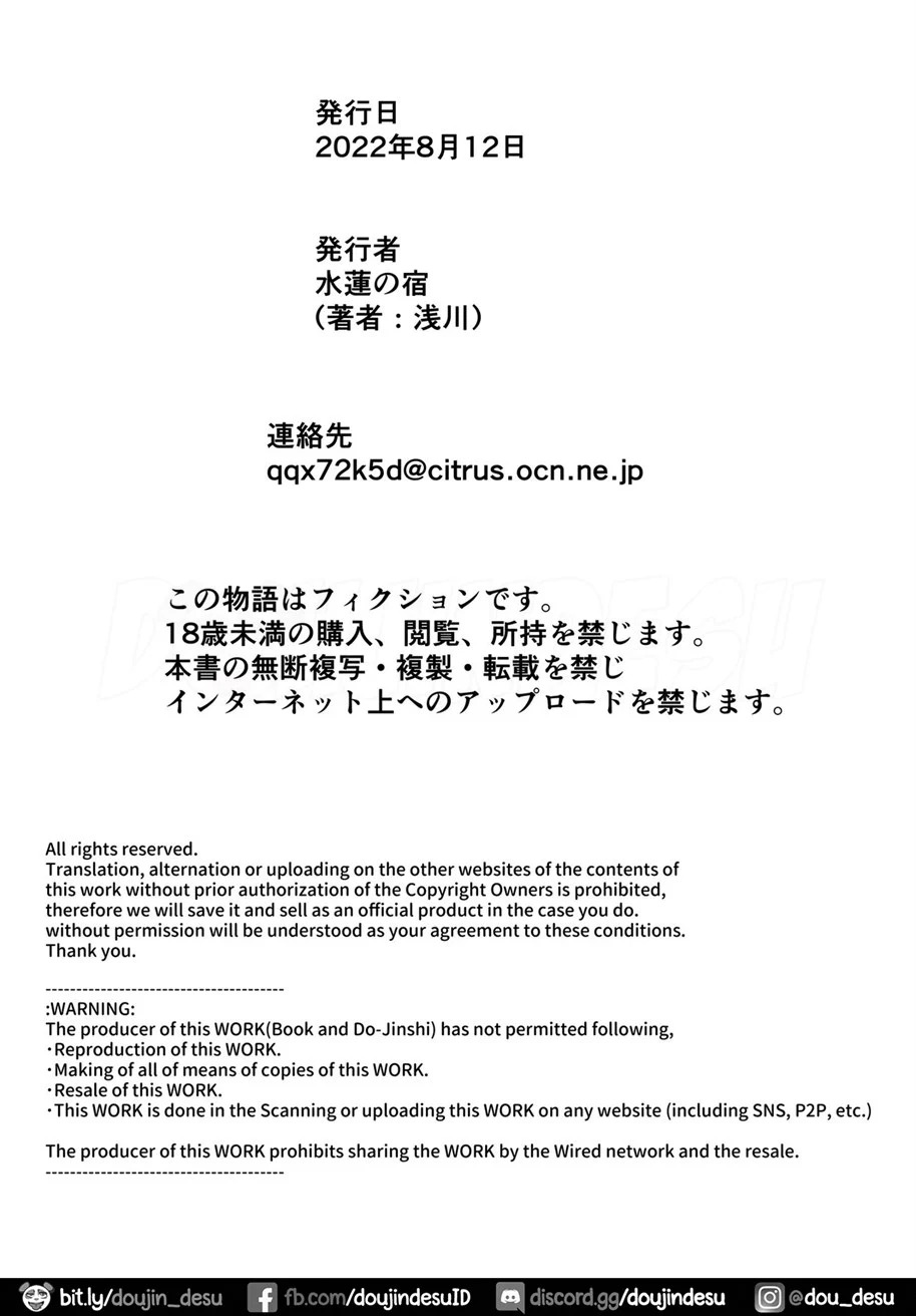 Natsu no Yari Naoshi -Inaka to Hanare to Bijin Shimai-: Chapter chapter-3 - Page 111