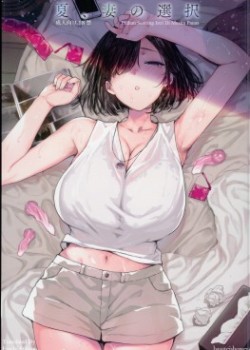 Natsu, Tsuma no Sentaku