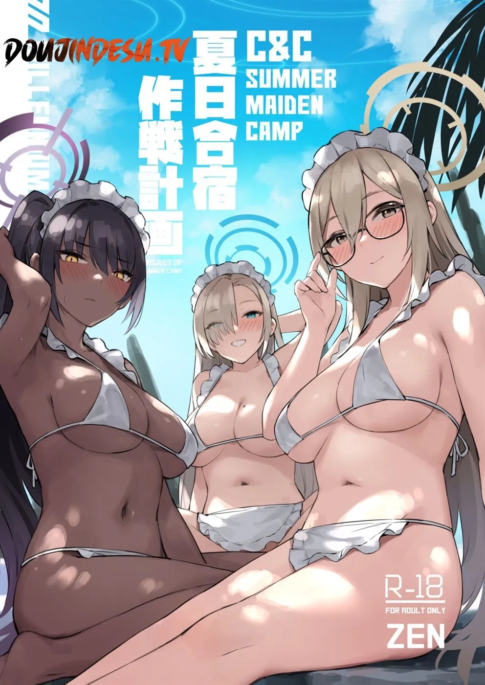 Natsubi Gasshuku Sakusen Keikaku - C&C SUMMER MAIDEN CAMP: Chapter chapter-1 - Page 1