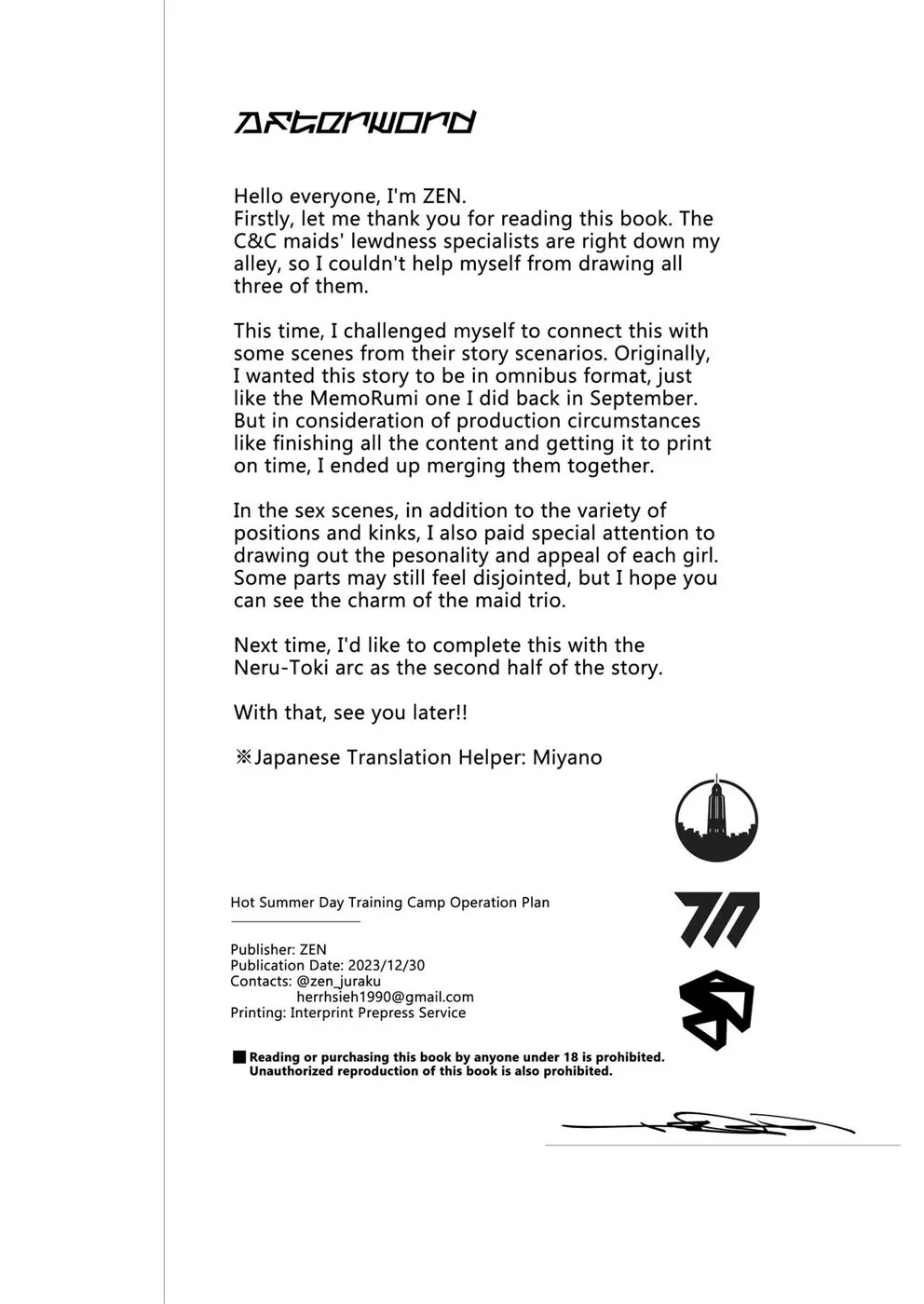 Natsubi Gasshuku Sakusen Keikaku - C&C SUMMER MAIDEN CAMP: Chapter chapter-1 - Page 43