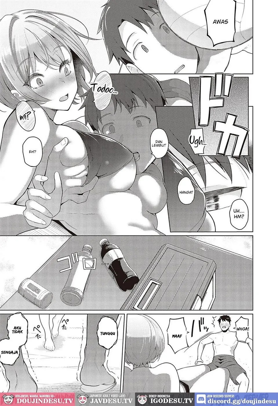 Natsuiro★Romance!!: Chapter chapter-1 - Page 6