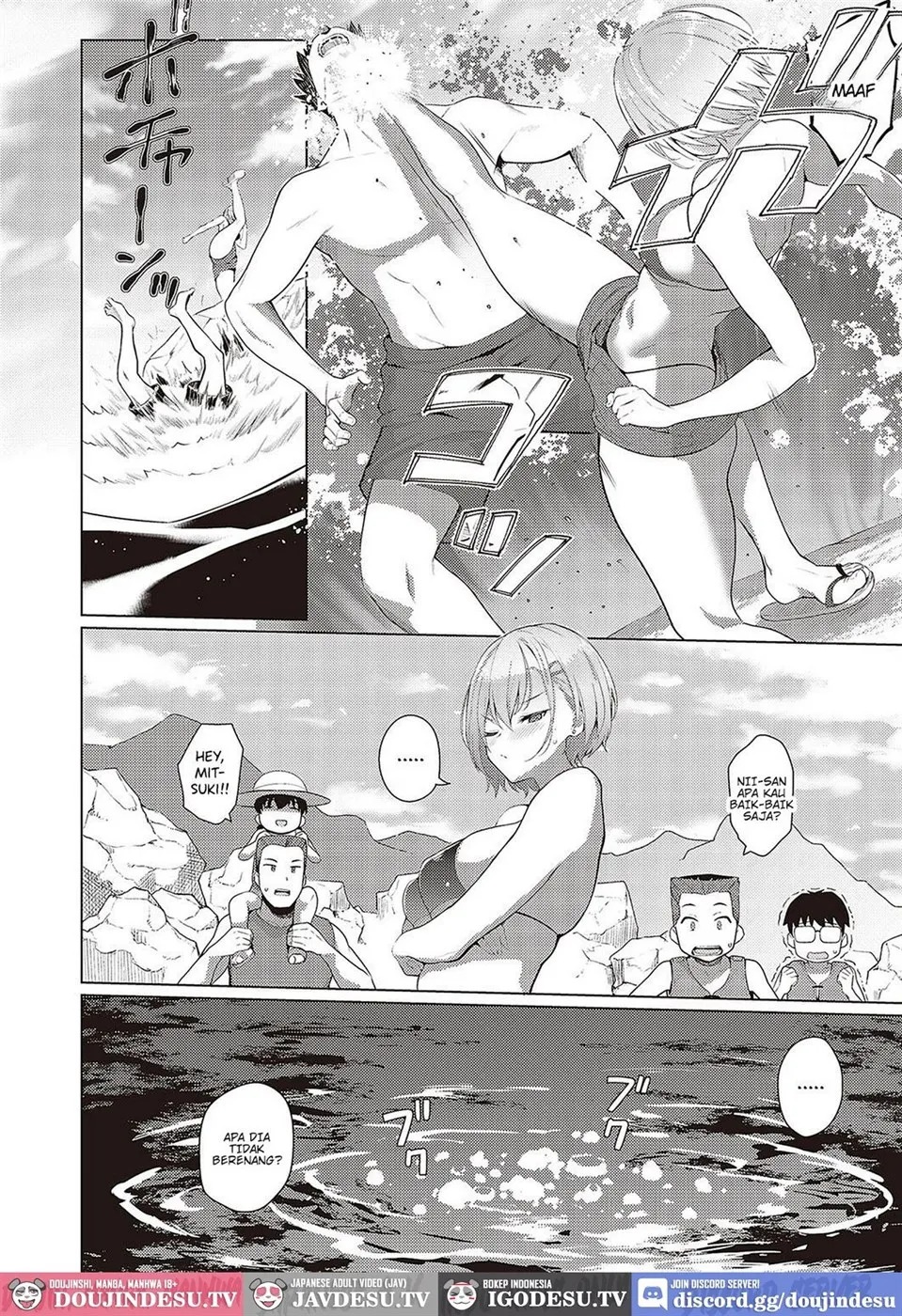 Natsuiro★Romance!!: Chapter chapter-1 - Page 7