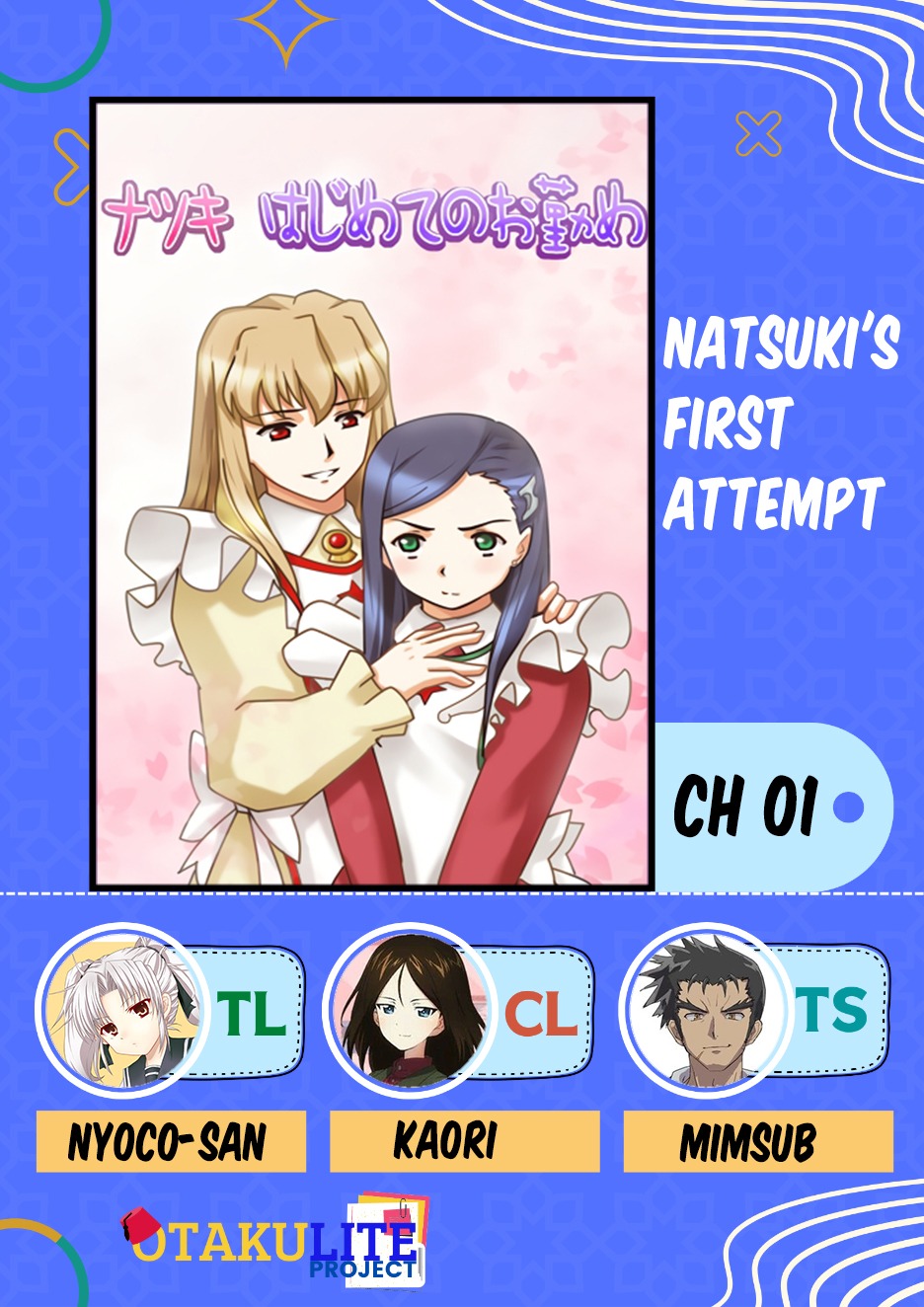 Natsuki Hajimete no Otsutome: Chapter chapter-1 - Page 2
