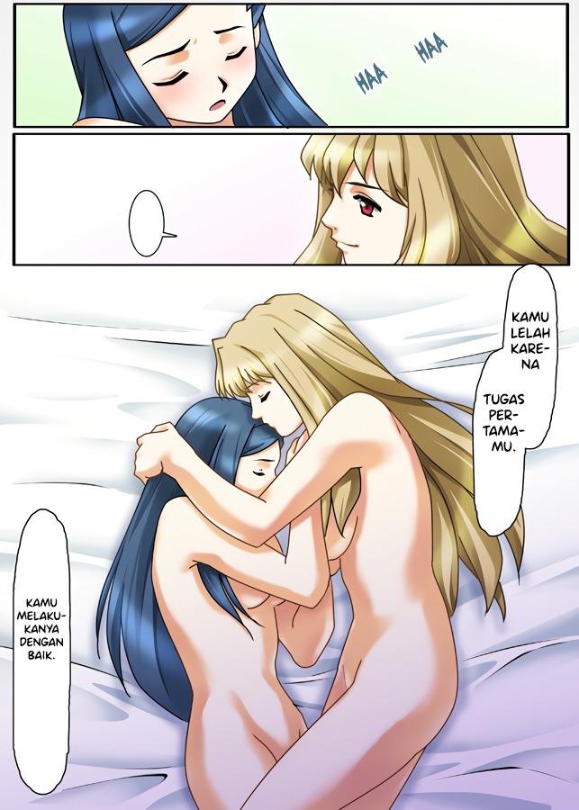 Natsuki Hajimete no Otsutome: Chapter chapter-1 - Page 13
