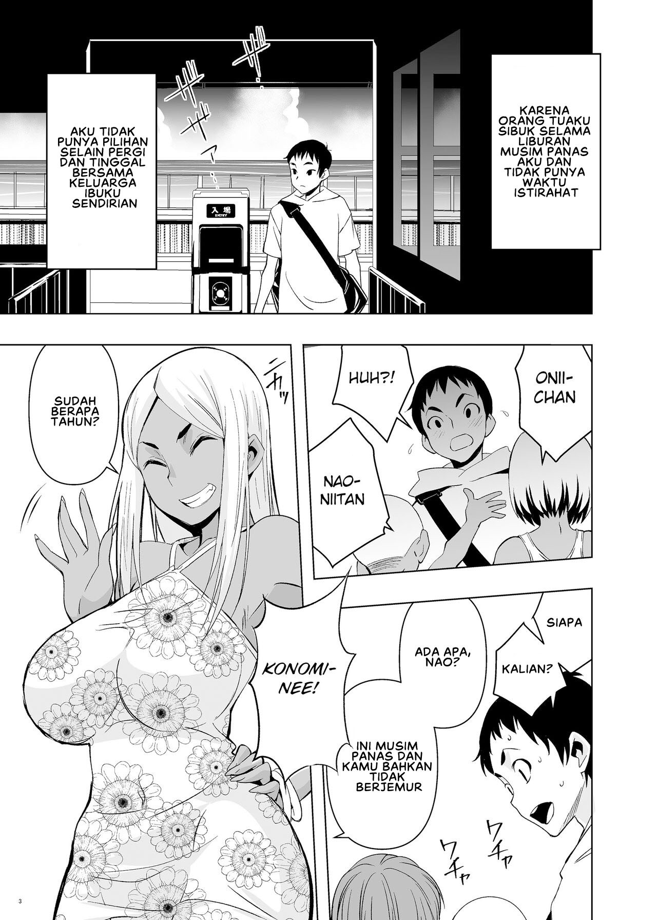 Natsuyasumi, Yanmama no Oba to: Chapter chapter-1 - Page 4