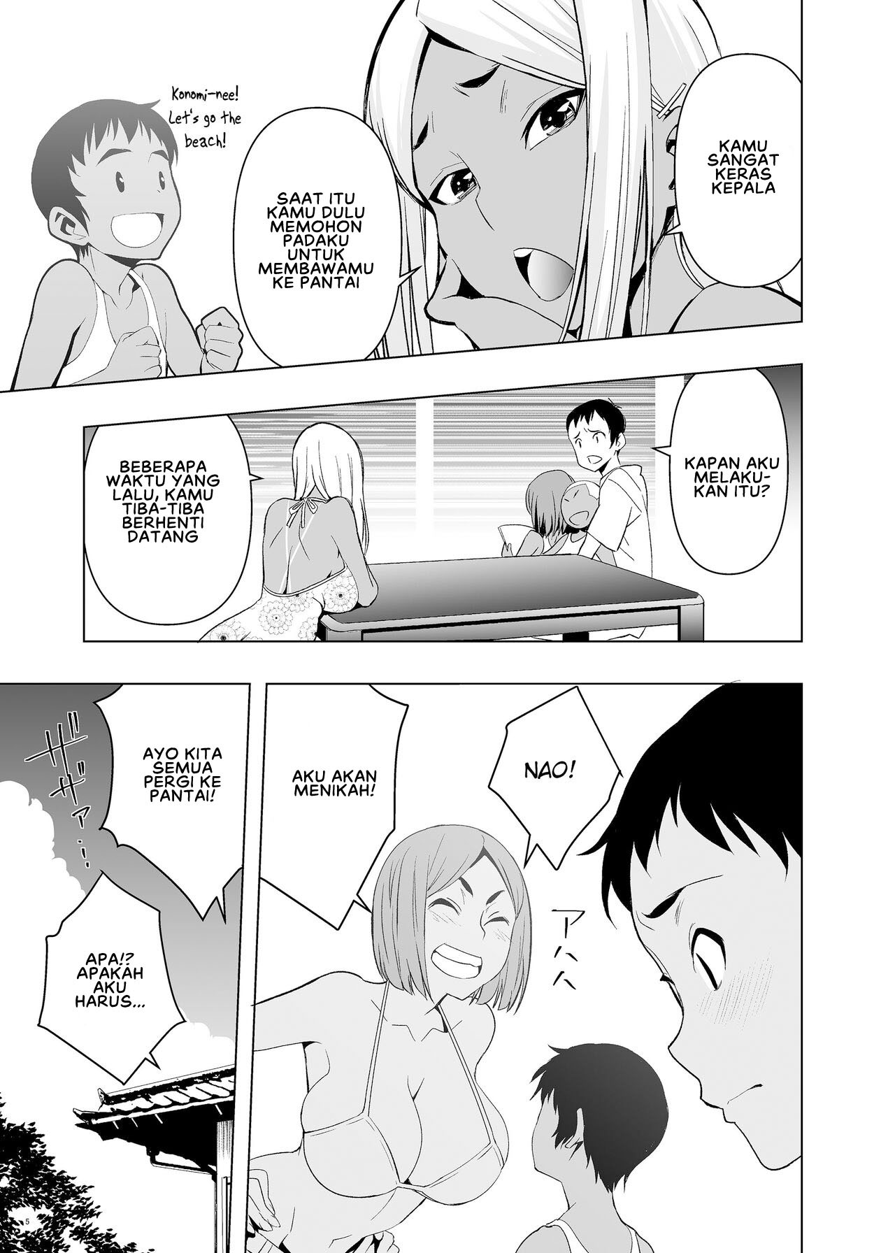 Natsuyasumi, Yanmama no Oba to: Chapter chapter-1 - Page 6