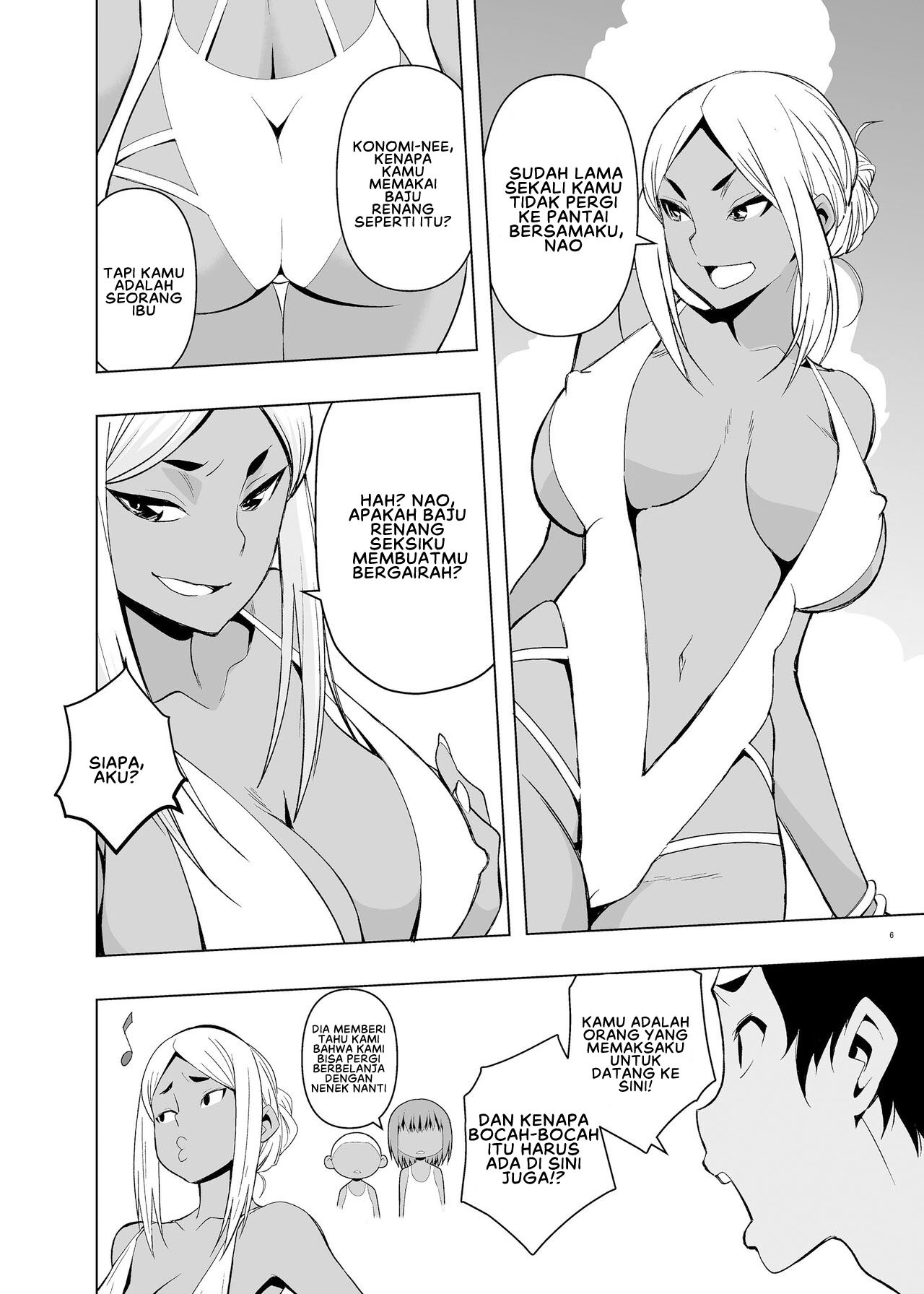 Natsuyasumi, Yanmama no Oba to: Chapter chapter-1 - Page 7