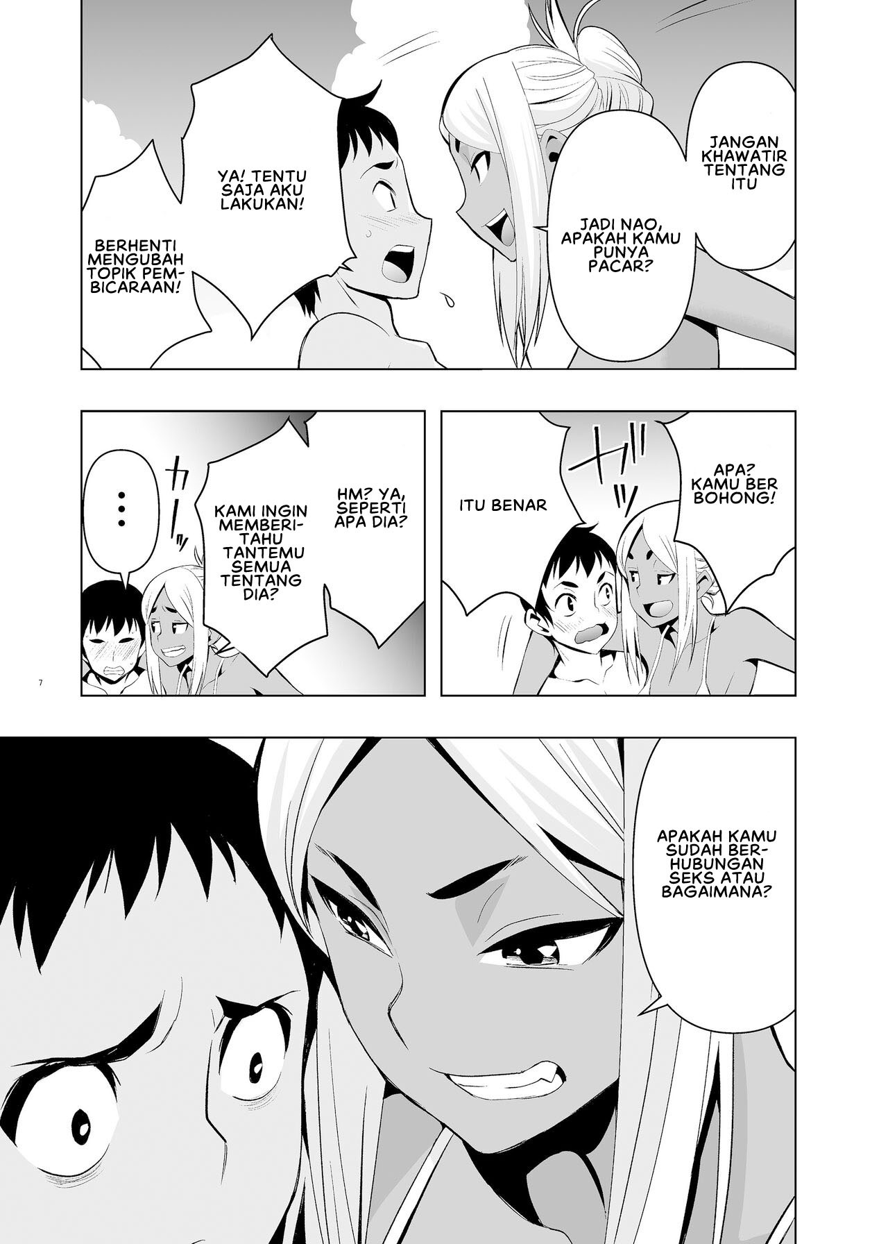 Natsuyasumi, Yanmama no Oba to: Chapter chapter-1 - Page 8
