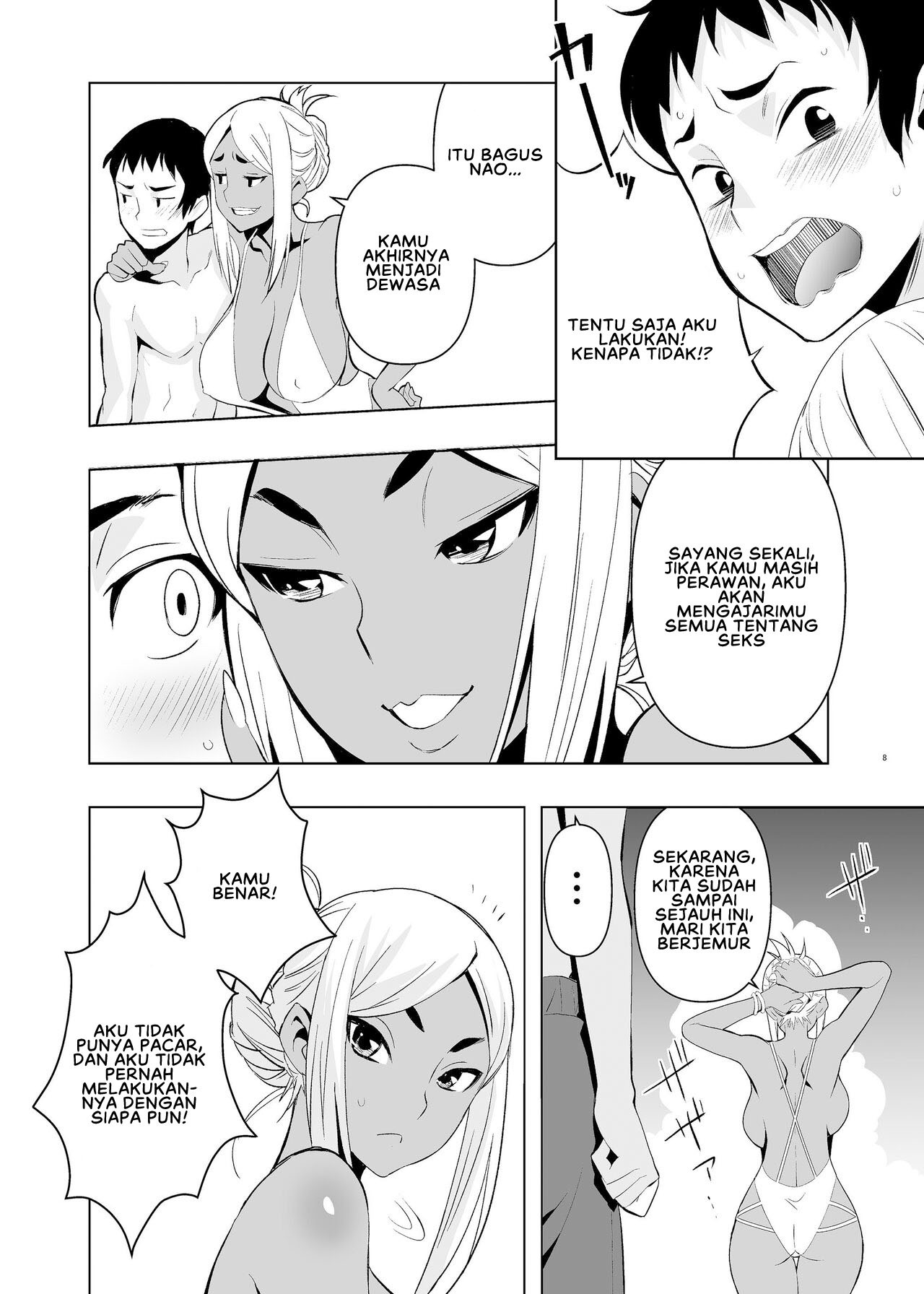 Natsuyasumi, Yanmama no Oba to: Chapter chapter-1 - Page 9