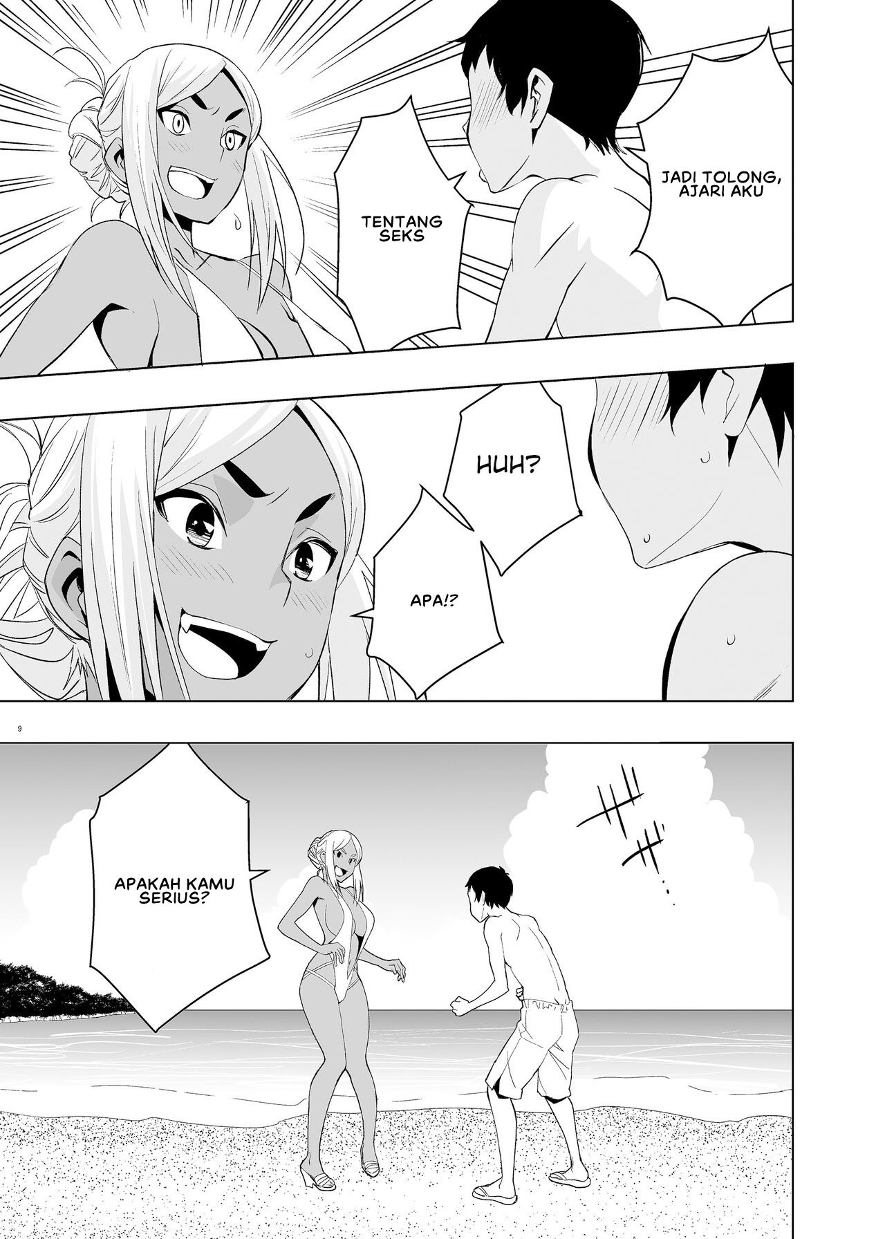 Natsuyasumi, Yanmama no Oba to: Chapter chapter-1 - Page 10