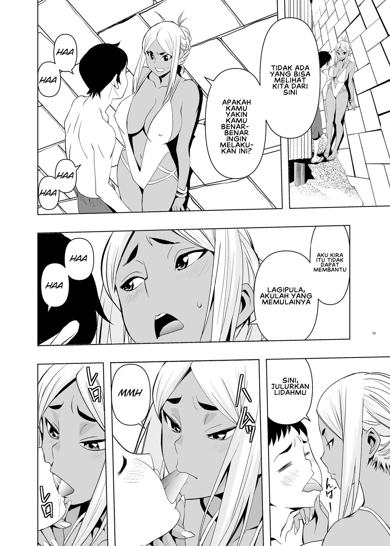 Natsuyasumi, Yanmama no Oba to: Chapter chapter-1 - Page 11