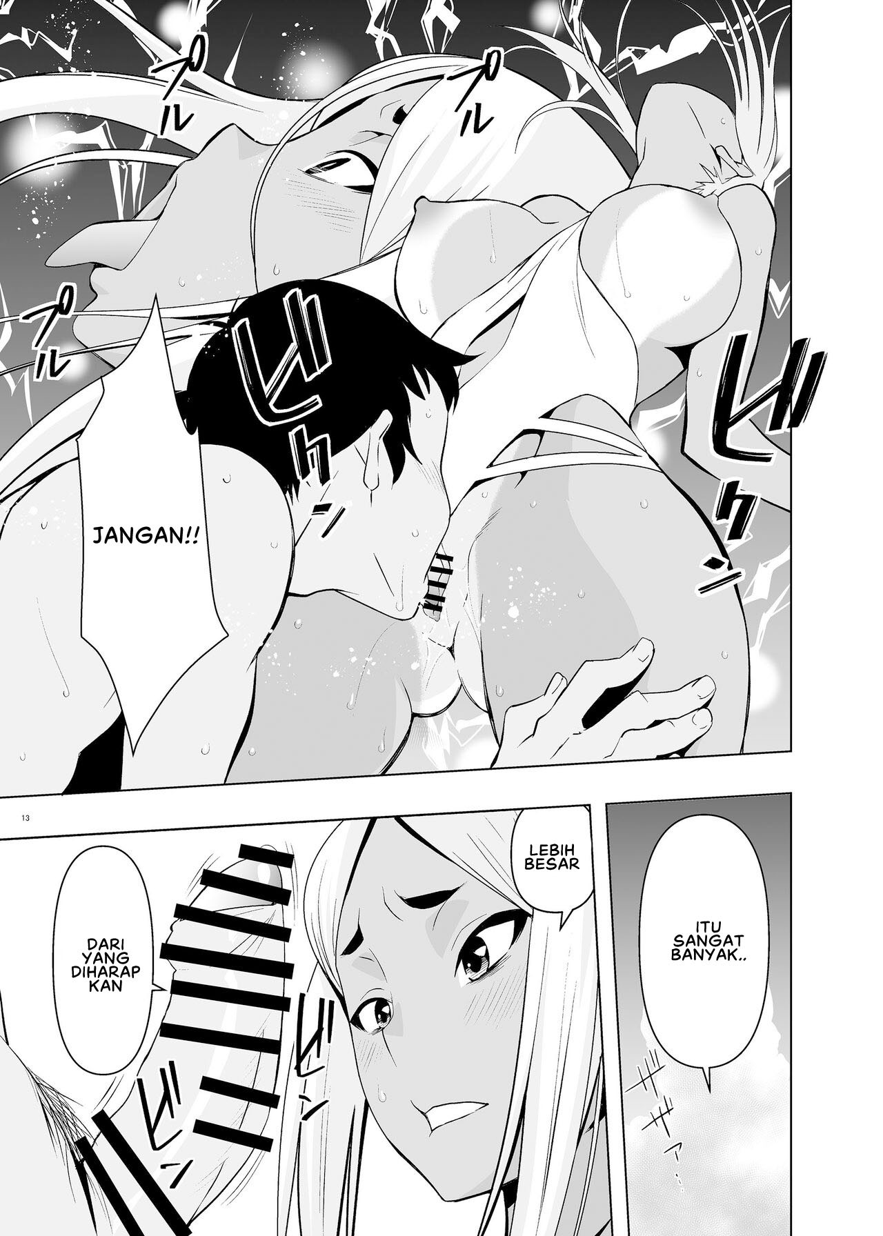Natsuyasumi, Yanmama no Oba to: Chapter chapter-1 - Page 14