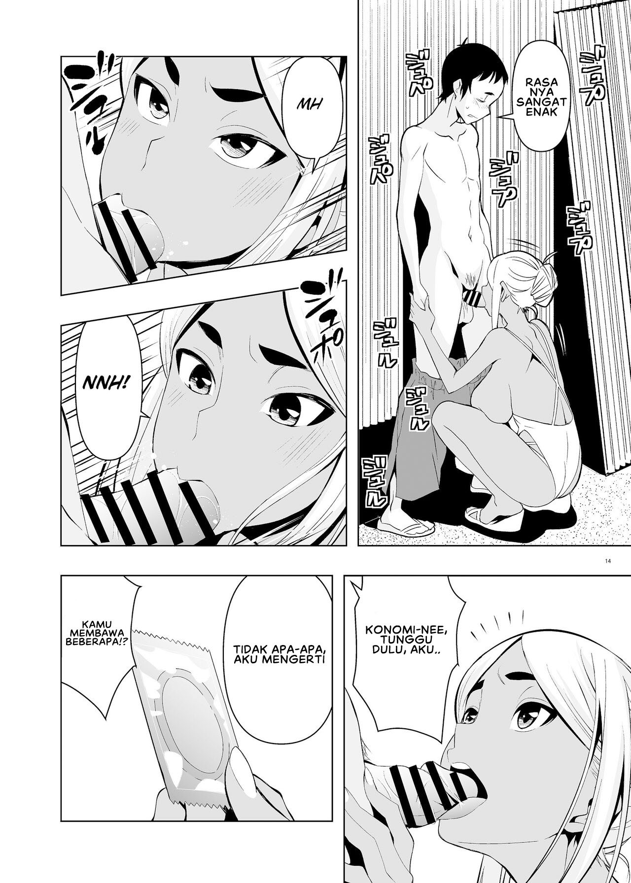 Natsuyasumi, Yanmama no Oba to: Chapter chapter-1 - Page 15
