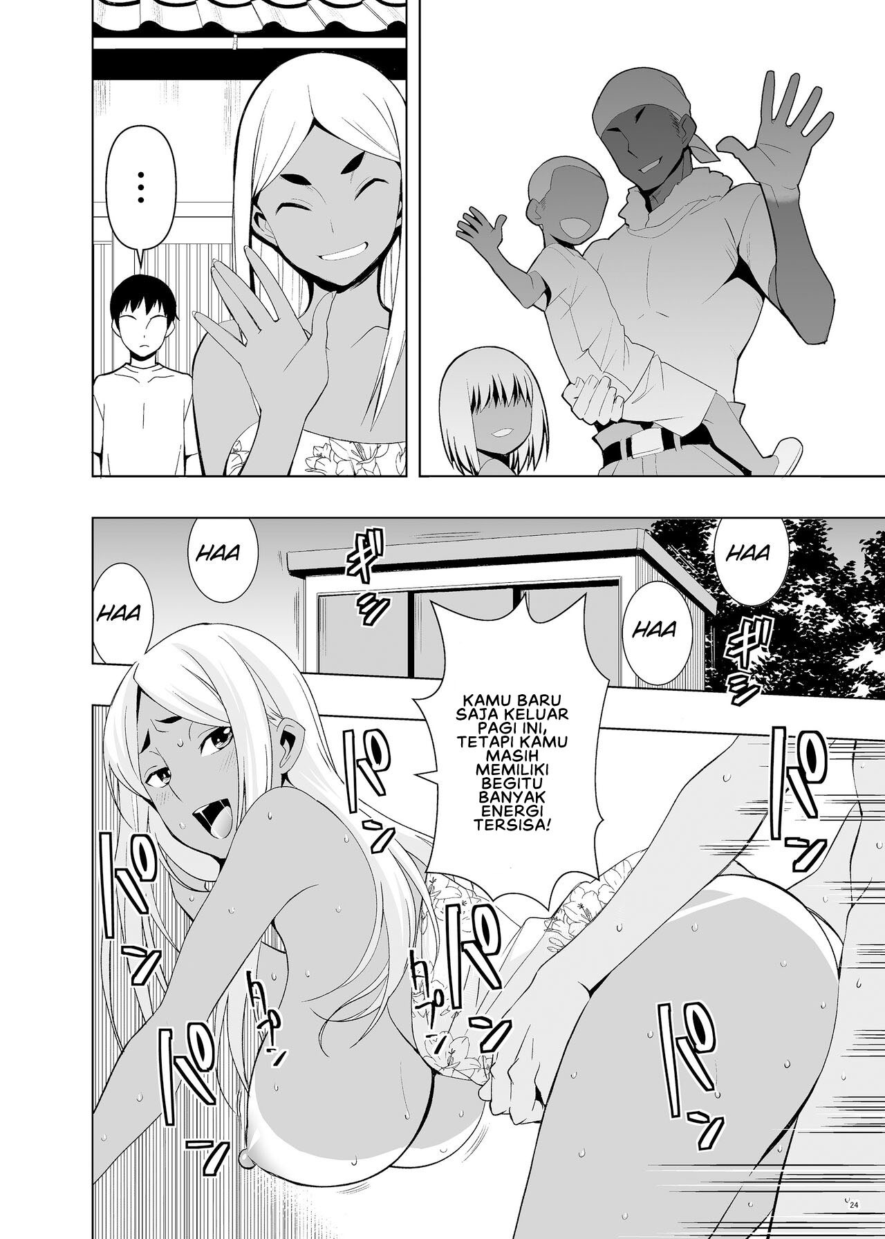 Natsuyasumi, Yanmama no Oba to: Chapter chapter-1 - Page 25