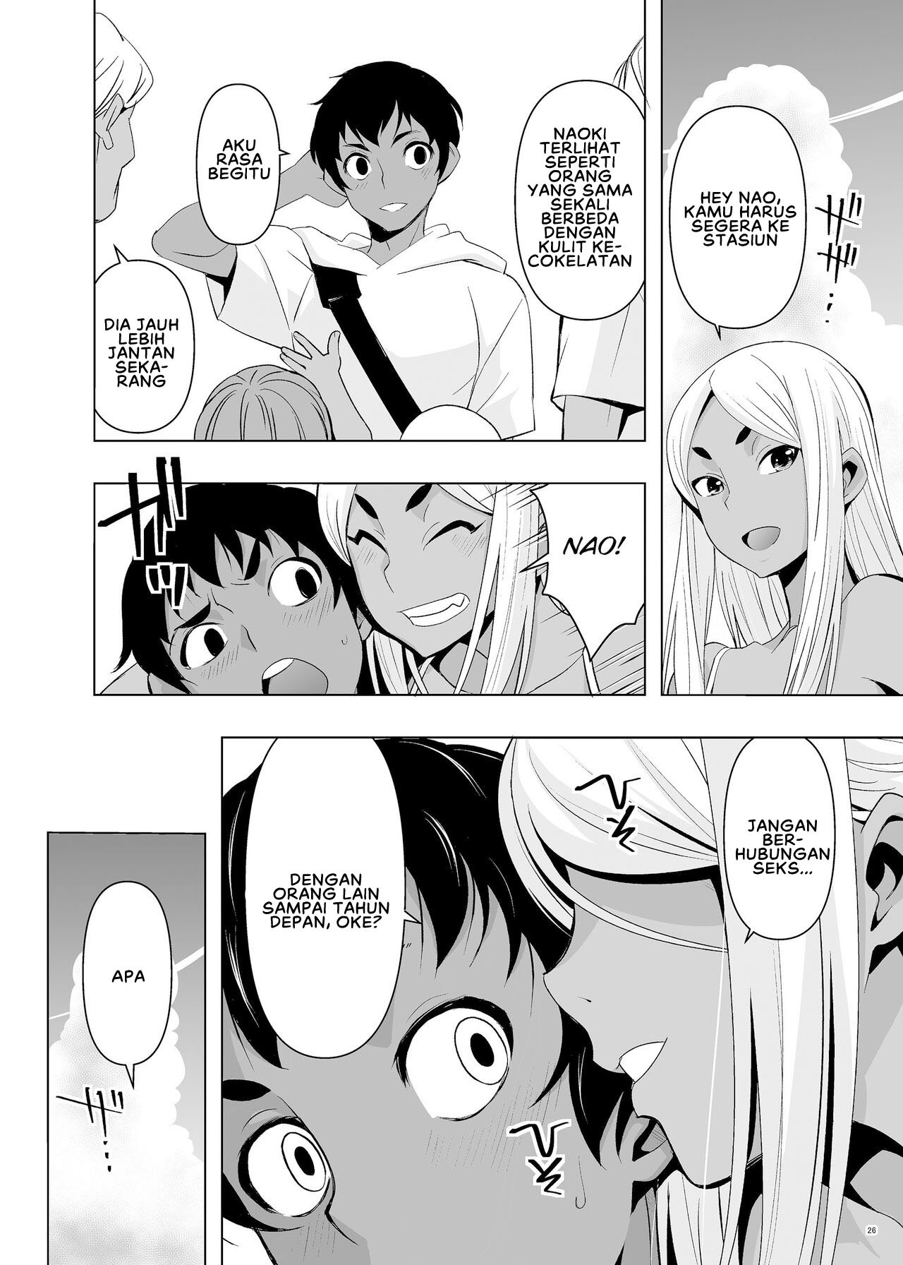 Natsuyasumi, Yanmama no Oba to: Chapter chapter-1 - Page 27