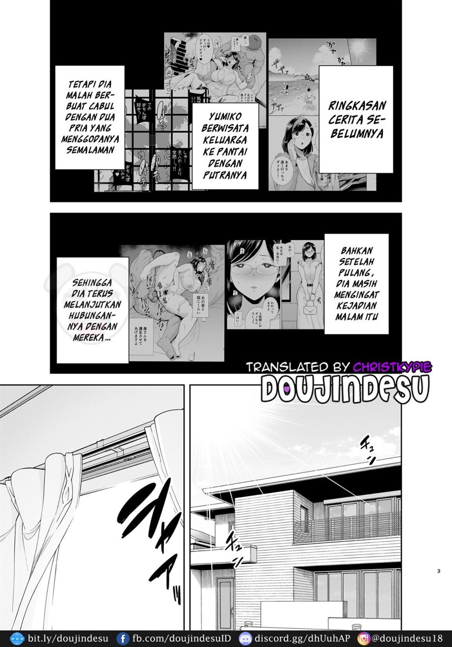 Natsuzuma: Chapter chapter-2 - Page 3