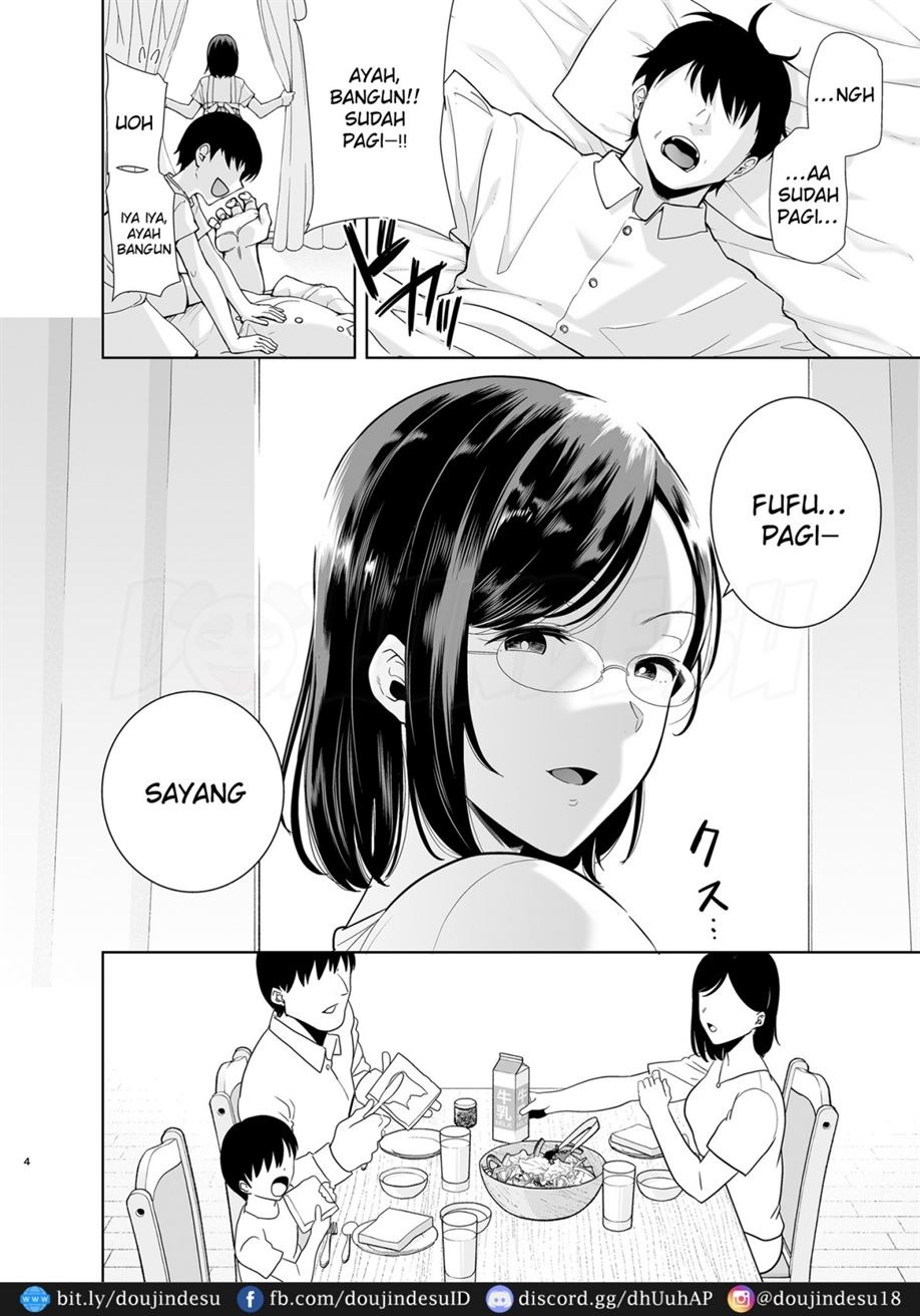 Natsuzuma: Chapter chapter-2 - Page 4