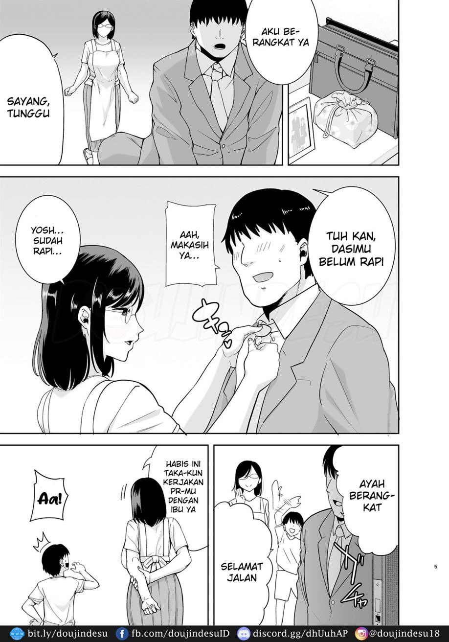Natsuzuma: Chapter chapter-2 - Page 5