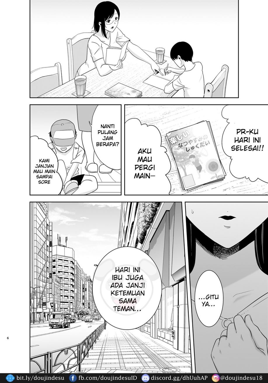 Natsuzuma: Chapter chapter-2 - Page 6