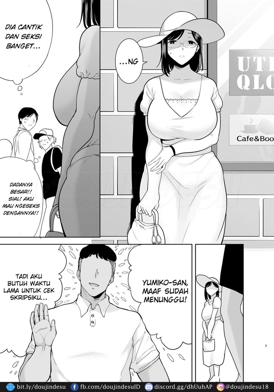 Natsuzuma: Chapter chapter-2 - Page 7