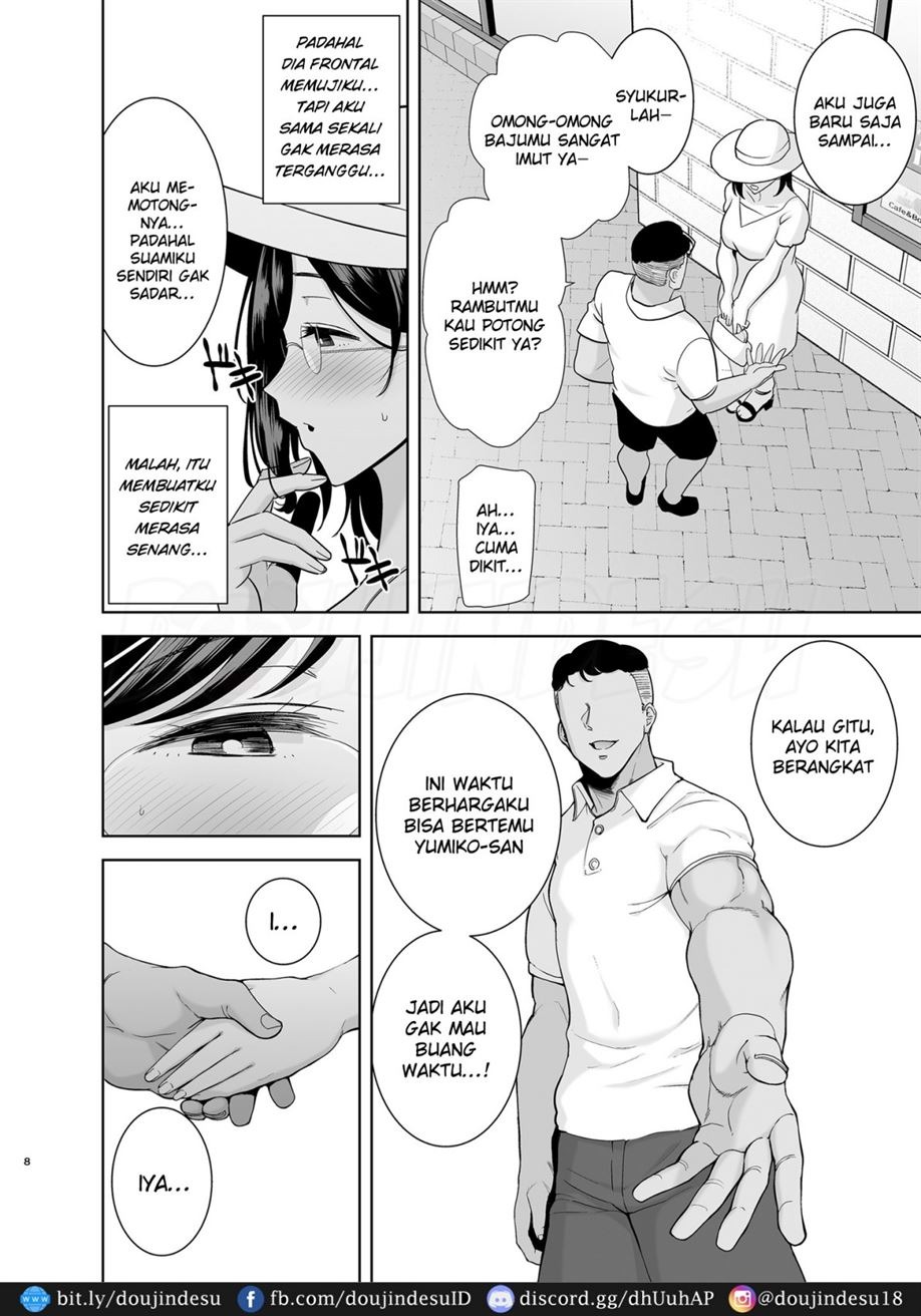 Natsuzuma: Chapter chapter-2 - Page 8