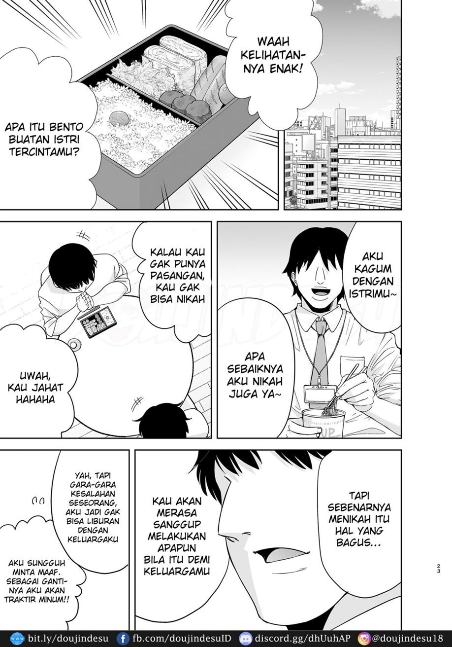 Natsuzuma: Chapter chapter-2 - Page 23