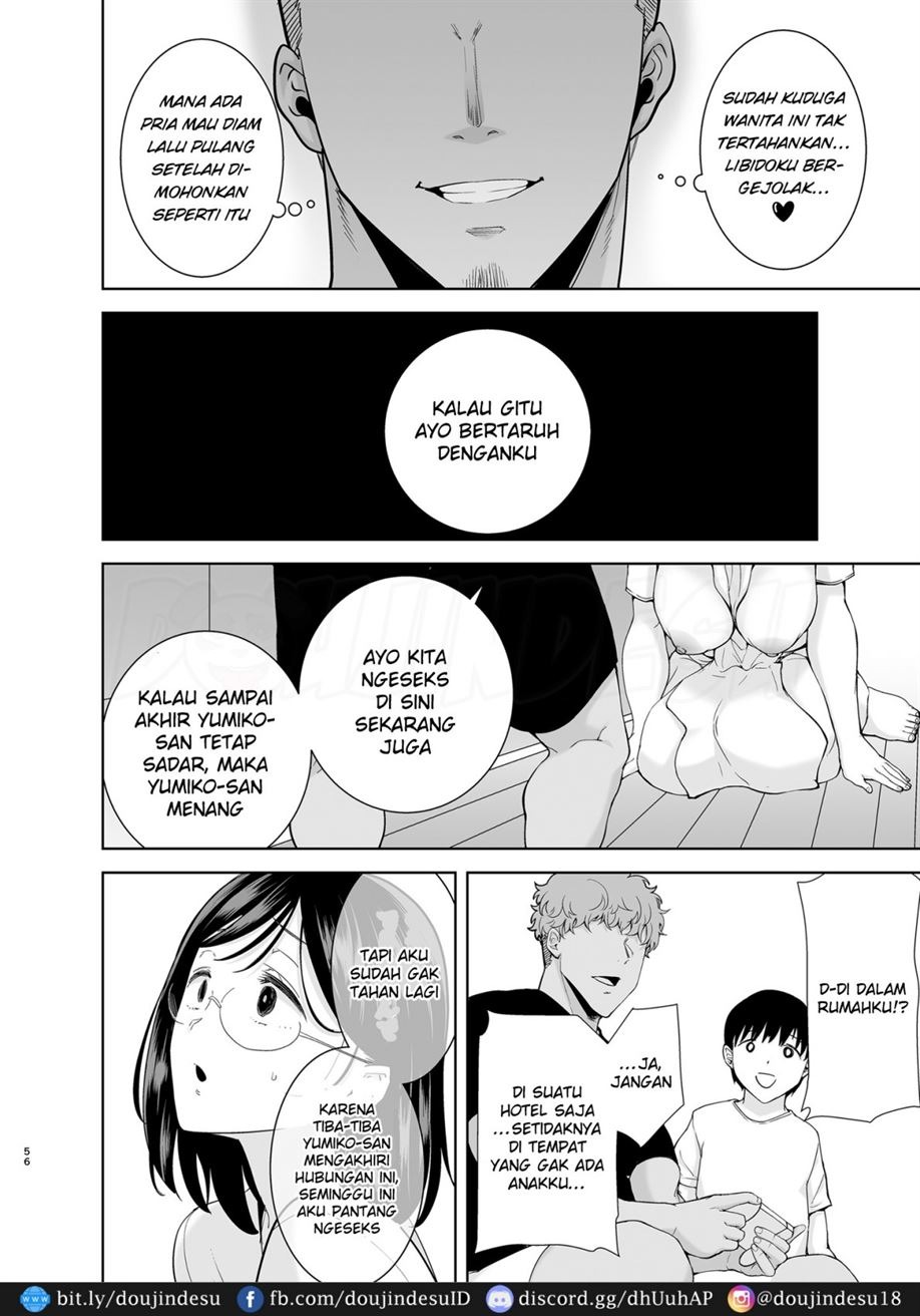 Natsuzuma: Chapter chapter-2 - Page 56