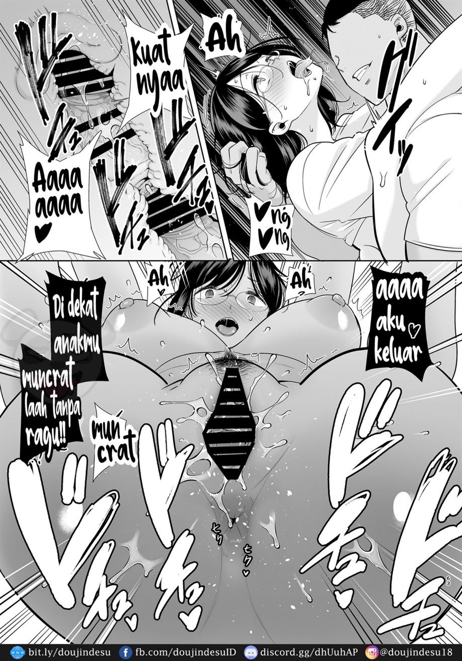 Natsuzuma: Chapter chapter-2 - Page 63