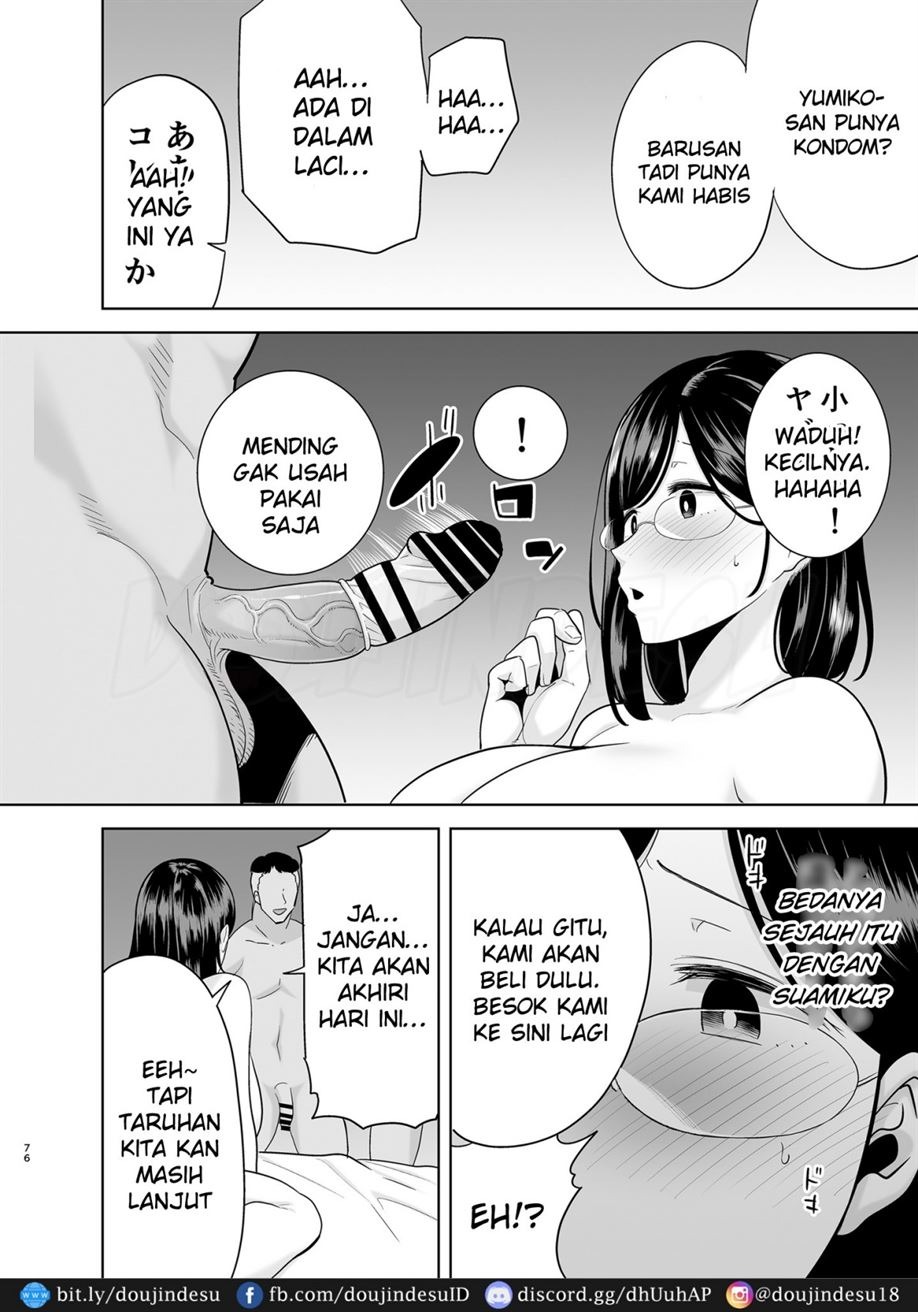 Natsuzuma: Chapter chapter-2 - Page 76