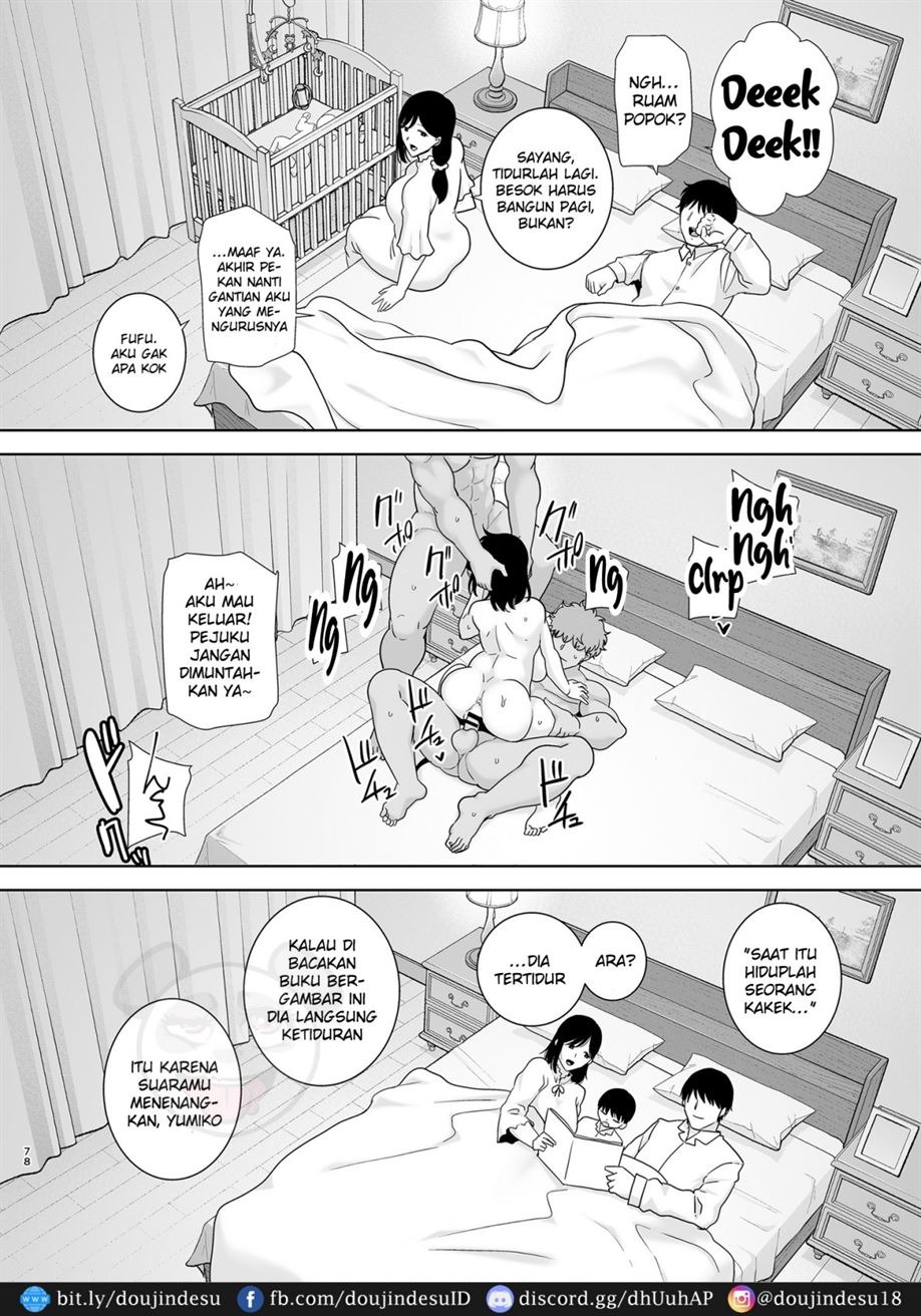 Natsuzuma: Chapter chapter-2 - Page 78