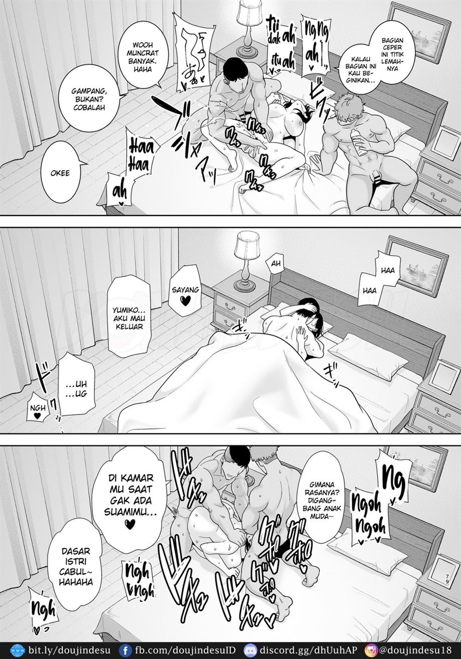 Natsuzuma: Chapter chapter-2 - Page 79